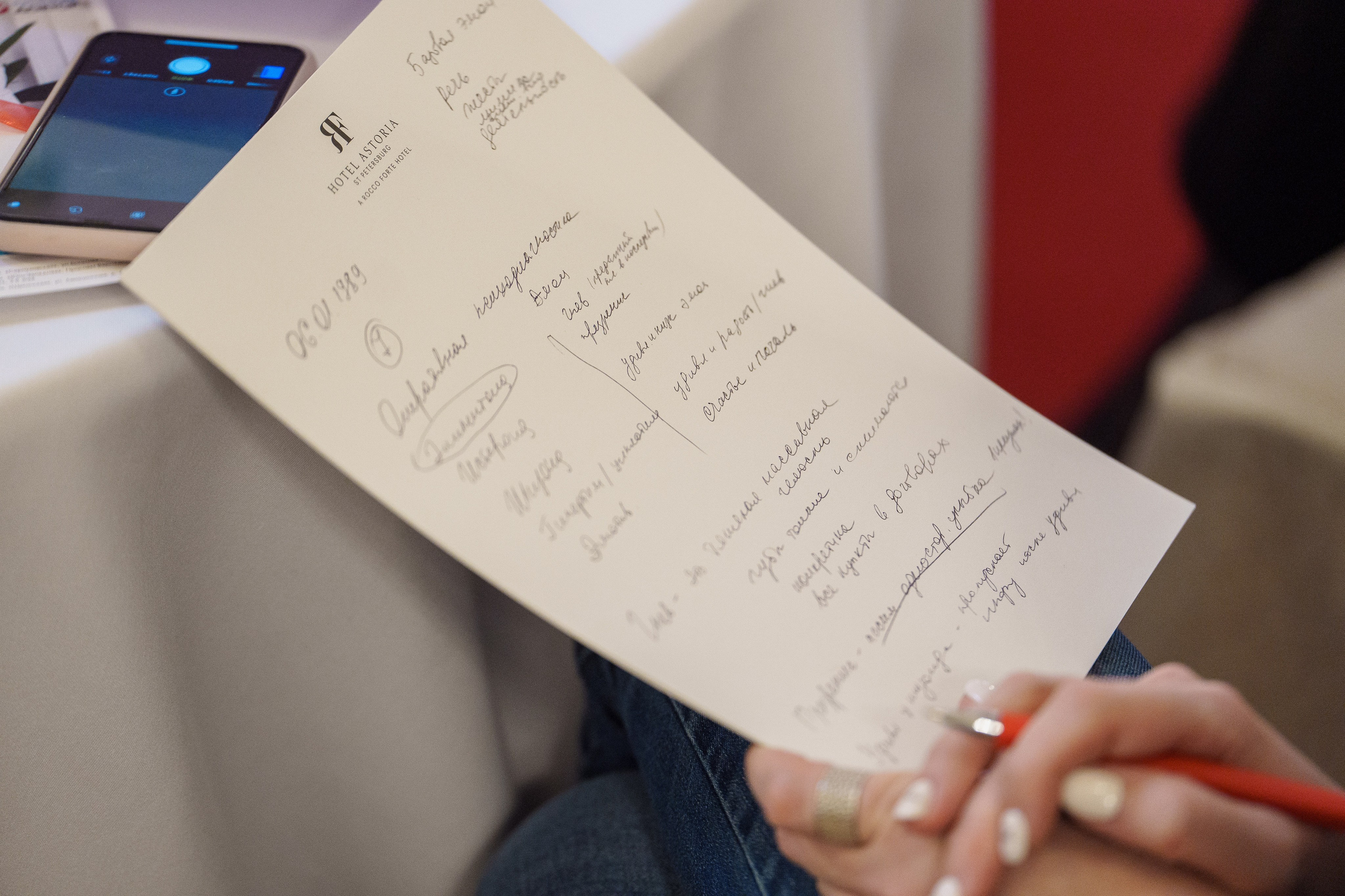 Конференция PROAVDANTAGE в Астории. Андрей Сухинин репортажный свадебный фотограф Санкт-Петербург