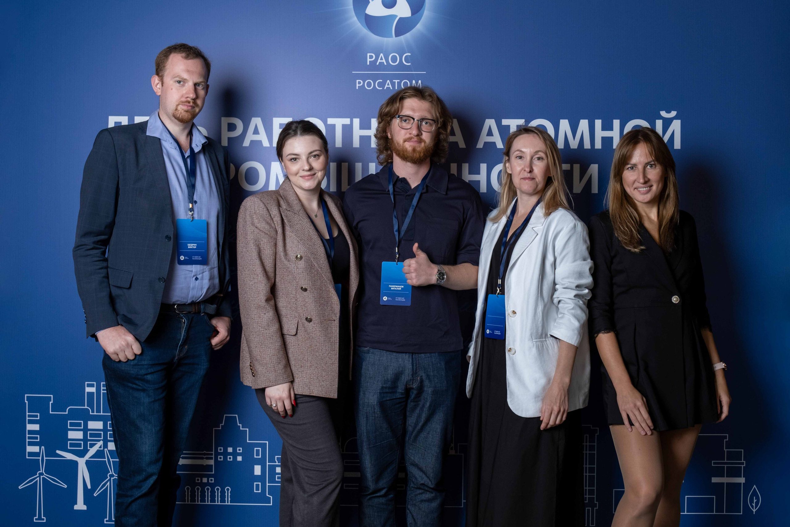 Альбом фотозона. Фото тур