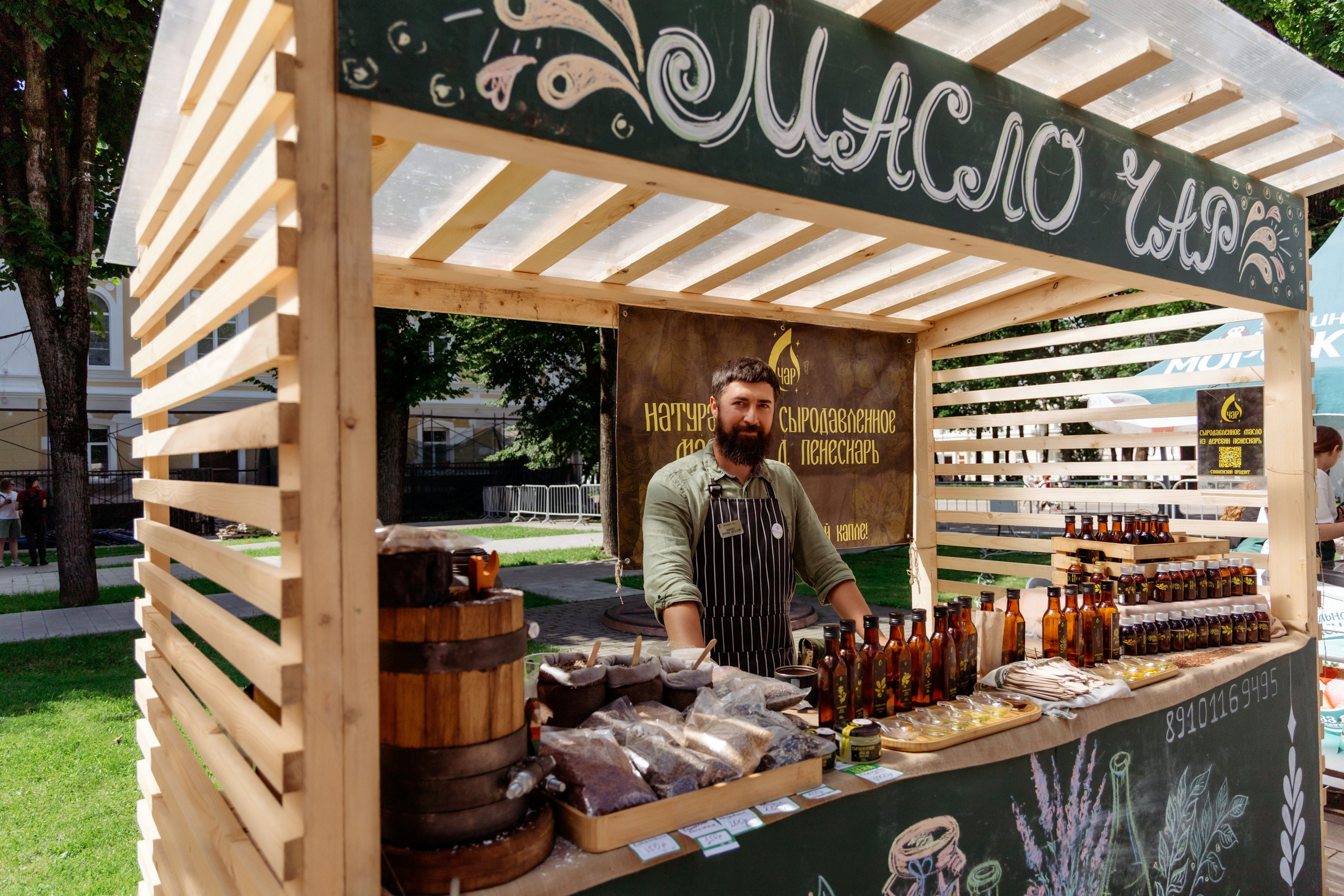 Фестиваль смоленской кухни ЛУКОВ ФЕСТ 2025. Главная