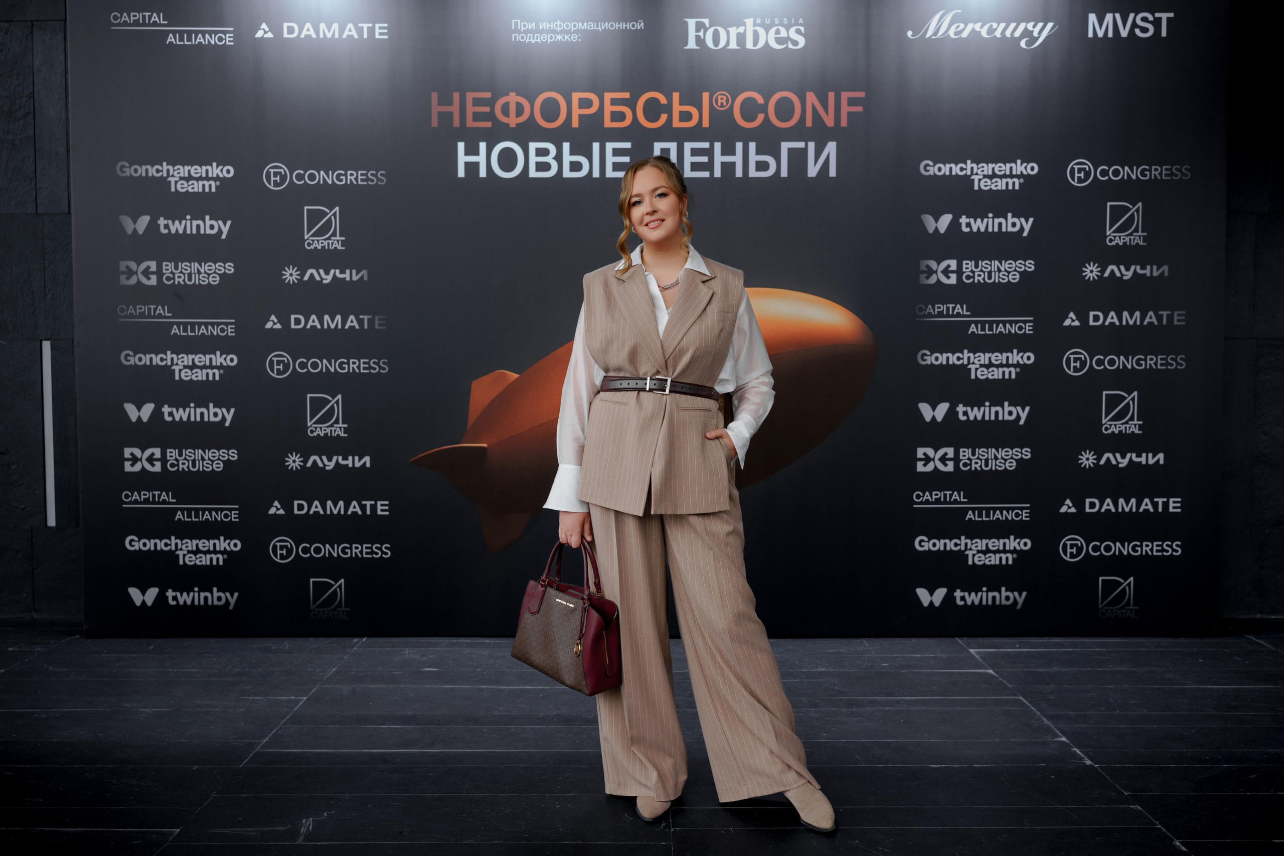 Фотограф репортажный на конференцию/форум в Москве. Репортажный фотограф в Москве Саша Дружинина