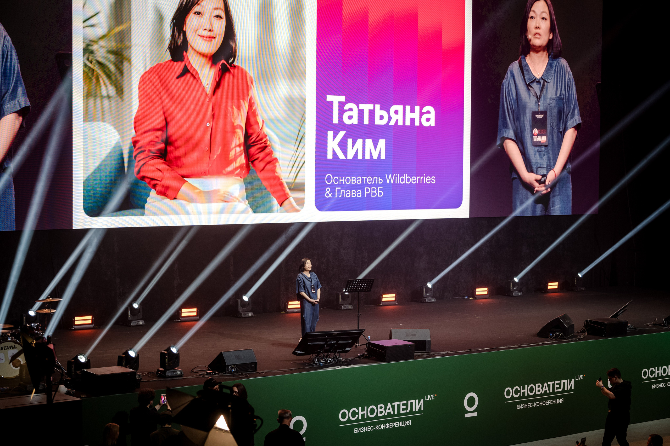 Конференция ОСНОВАТЕЛИ ЛАЙФ в MTS LIVE HALL. Репортажный фотограф в Москве Саша Дружинина