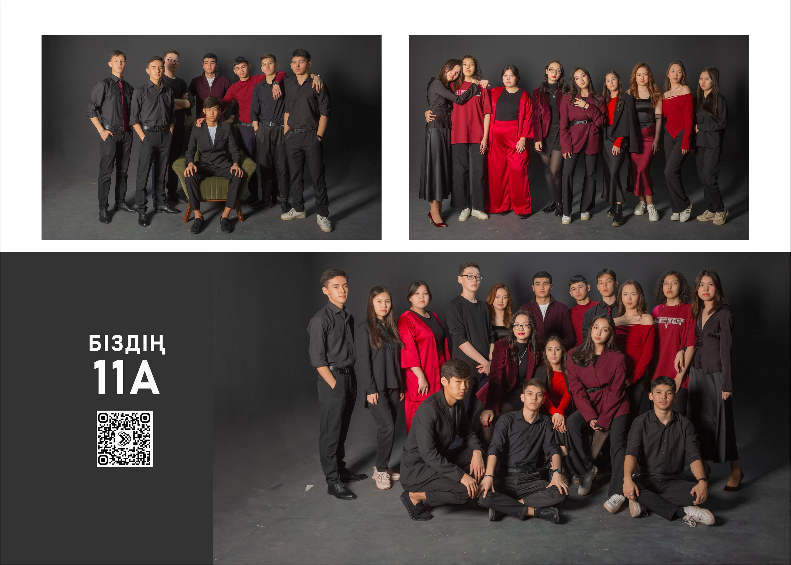 Выпускные альбомы для  выпускников. XPLACEMEDIA — Виньетки в Актобе. Выпускные альбомы в Актобе