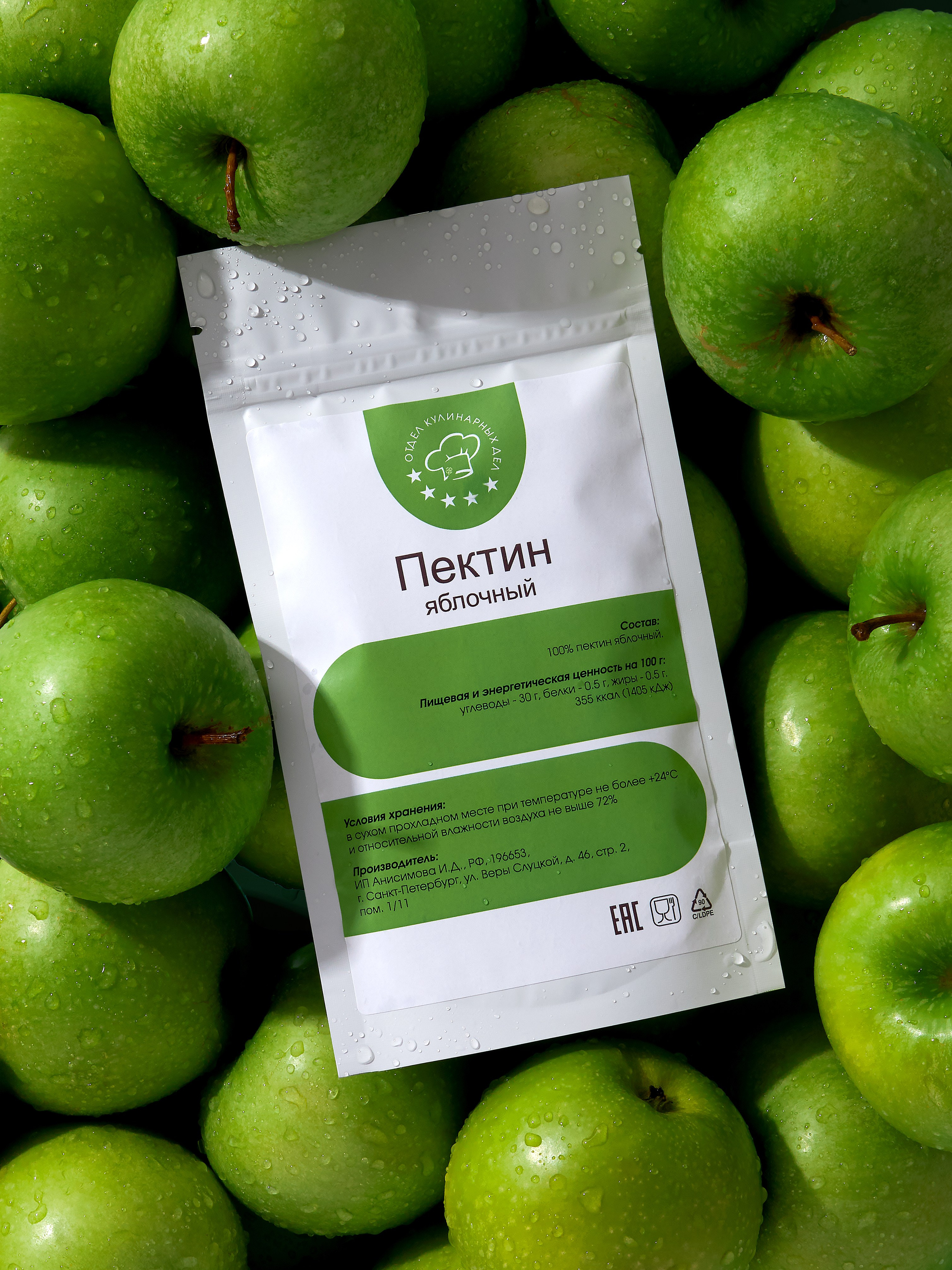 Предметный фотограф в СПб Ирина Анисимова