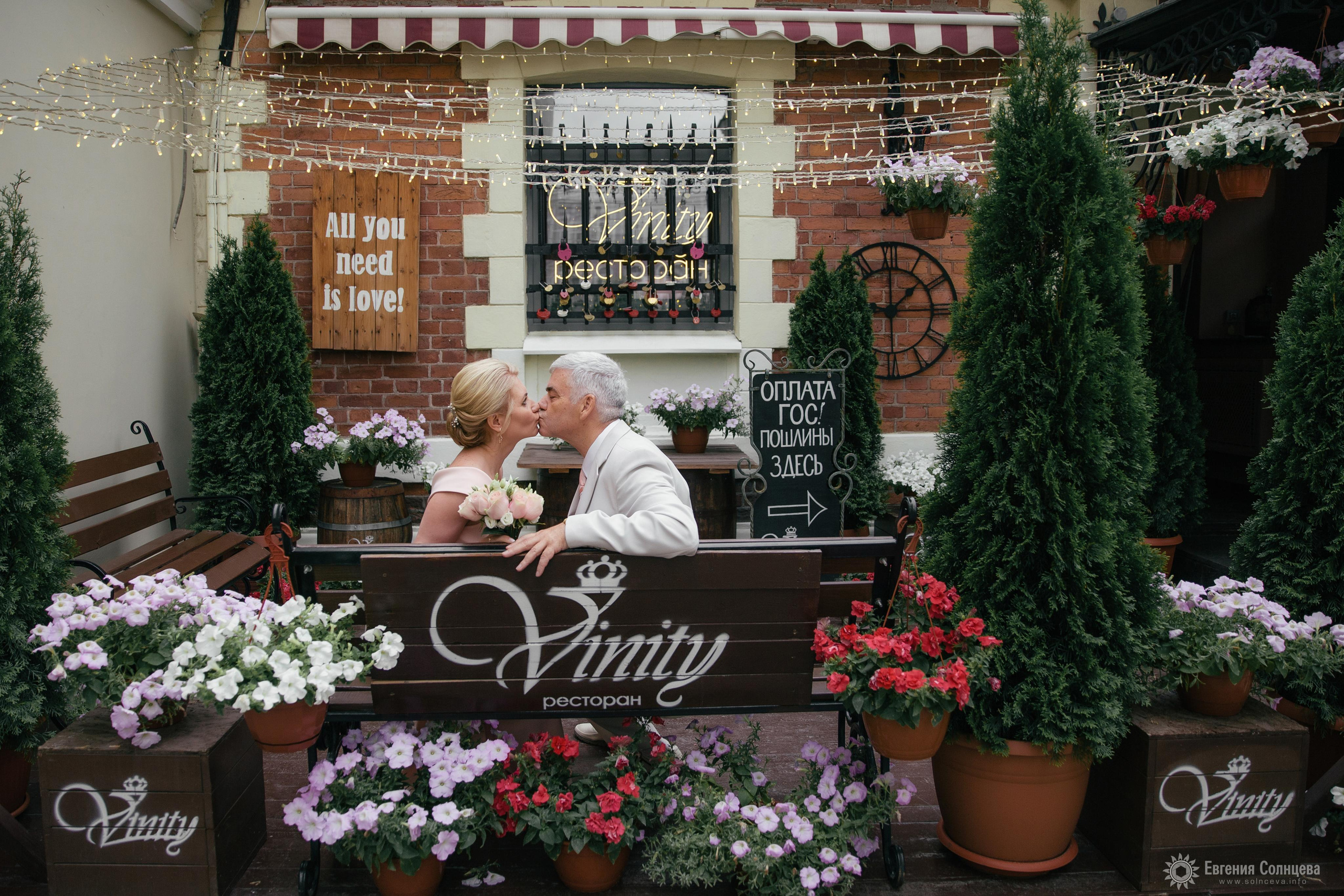 Свадебный фотограф - портфолио. Свадебные серии. Фотограф в Санкт-Петербурге, — Евгения Солнцева
