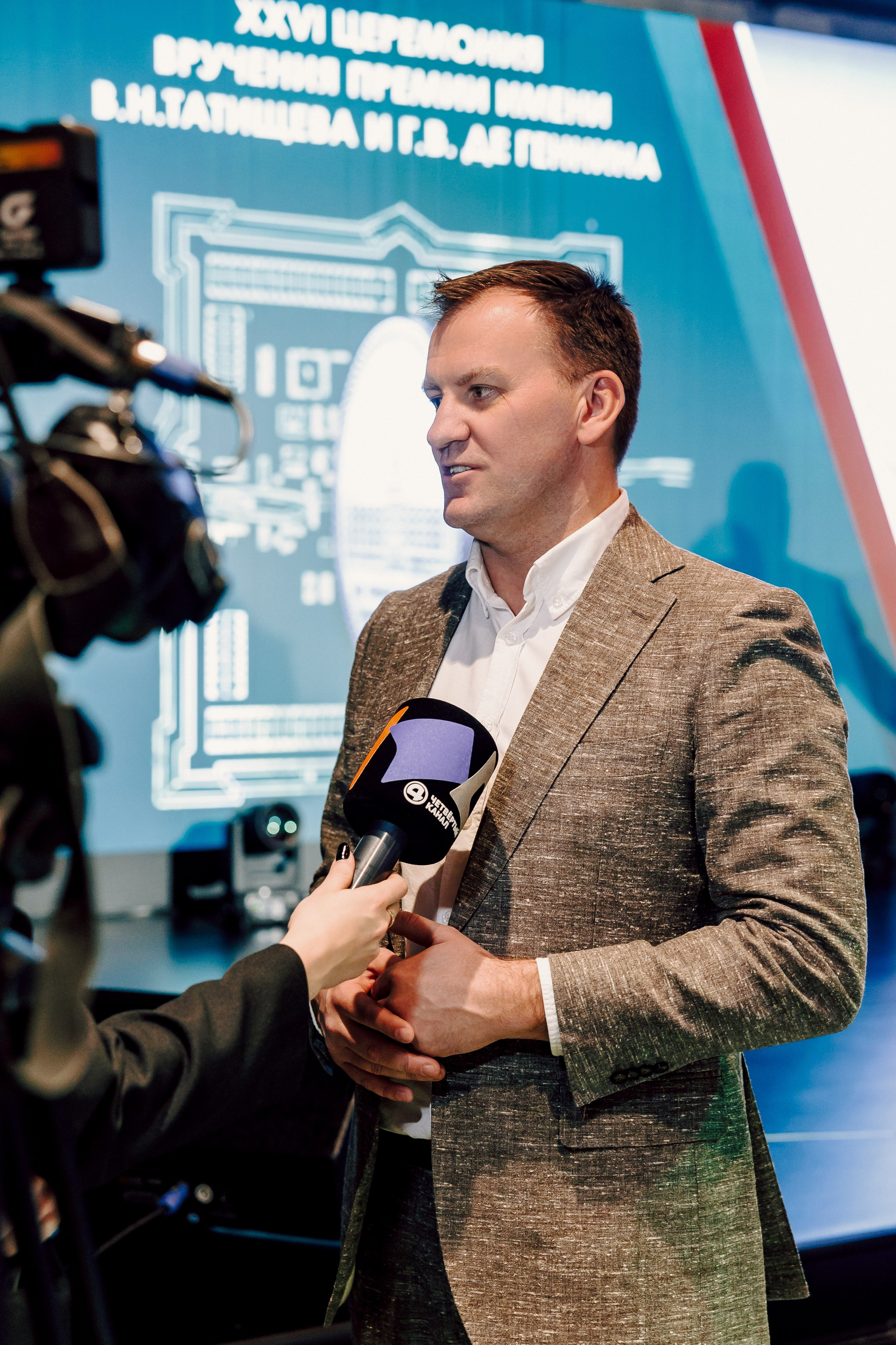 XXVI Церемония вручения премии имени В. Н. Татищева и Г. В. Де Геннина. Лёшка Варзегов — фотограф