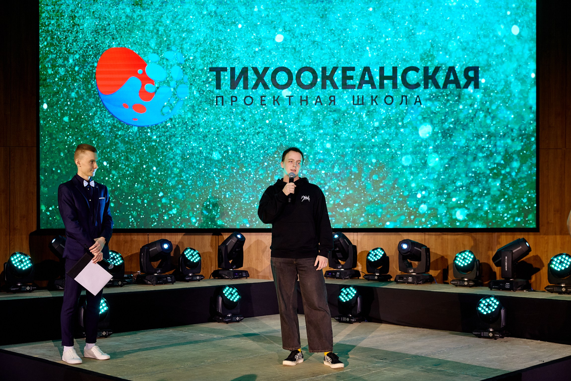 Тихоокеанская проектная школа 2025