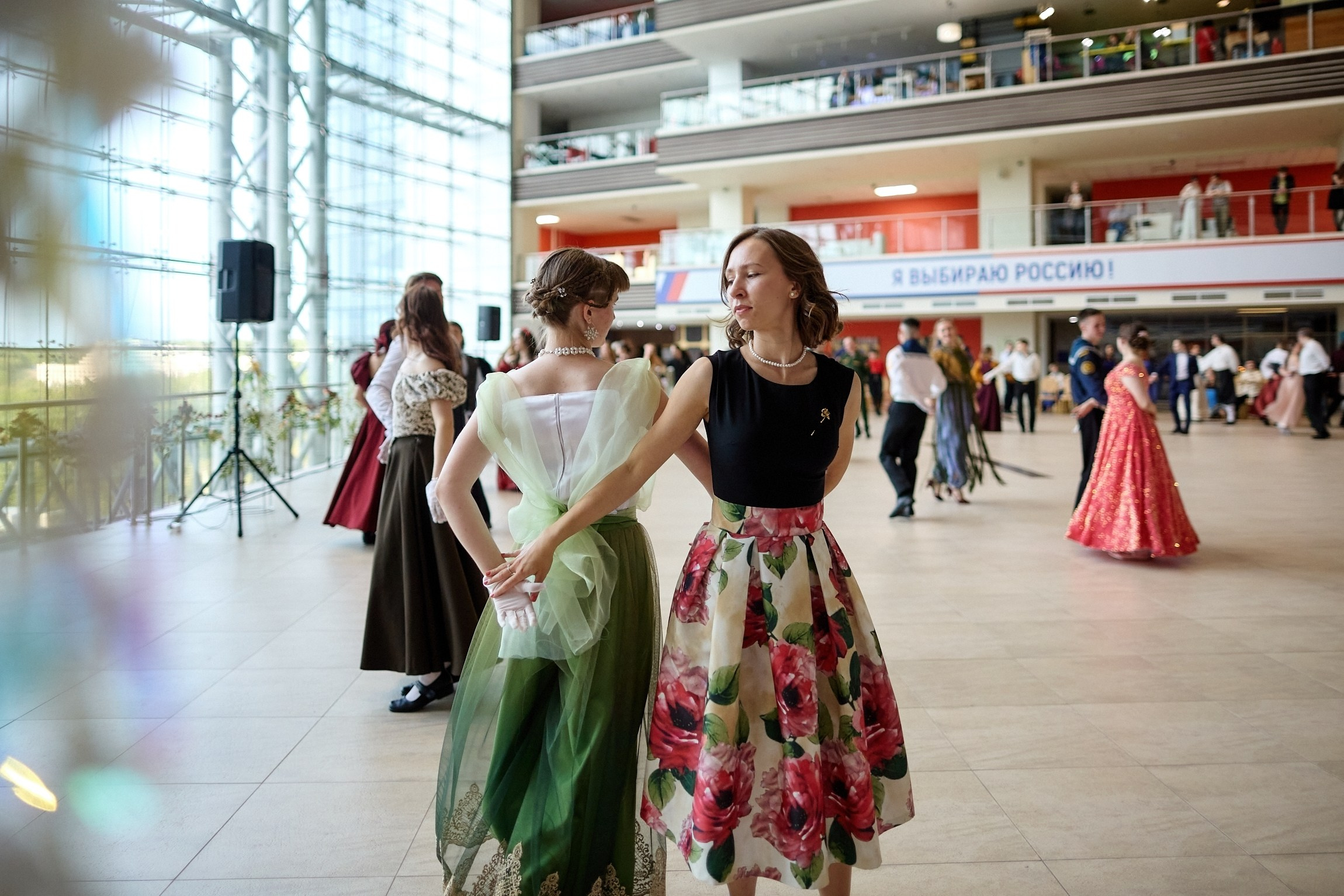 Бал Гранд Батман