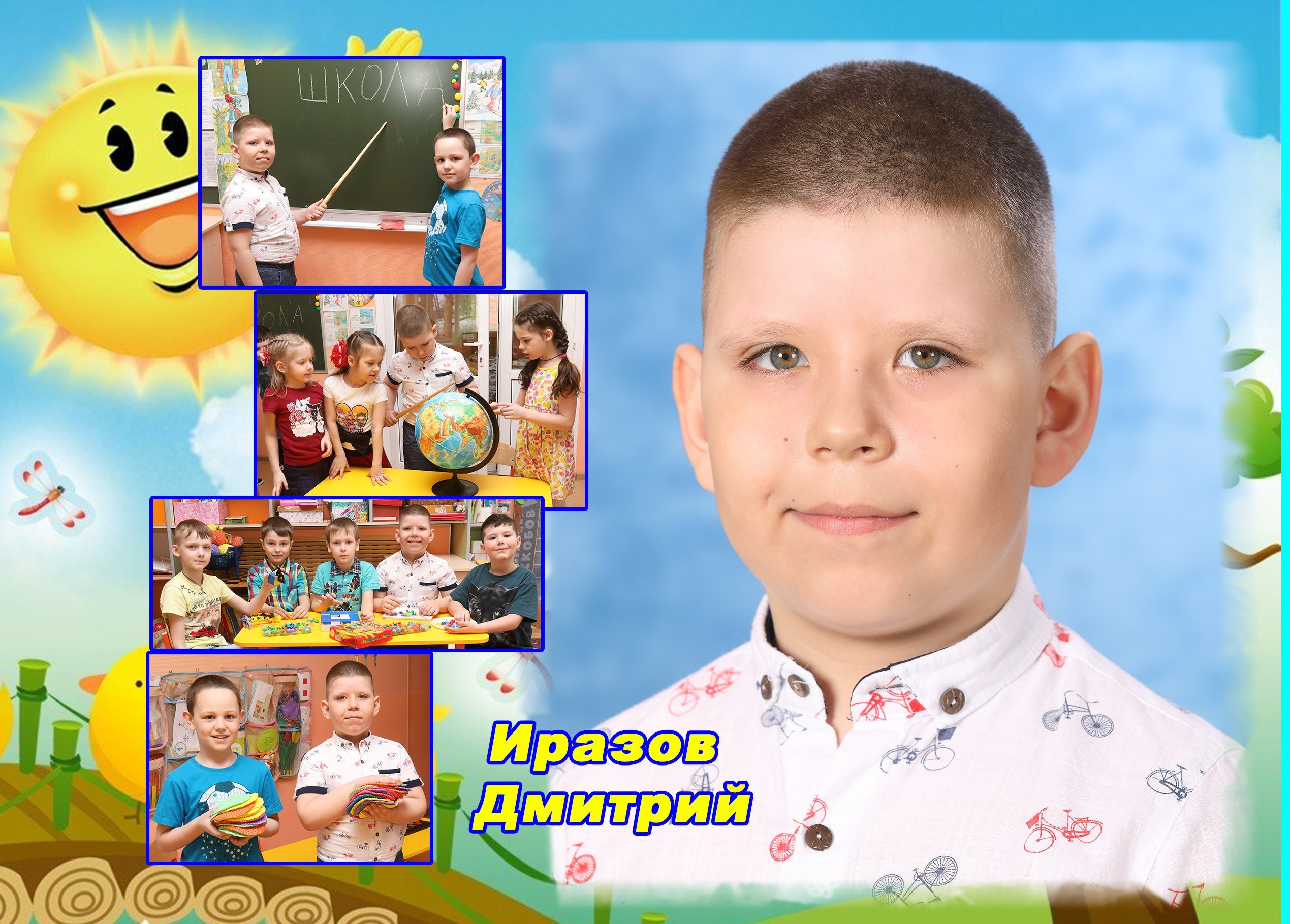 Фотокнига постраничная. Детская выездная фотостудия