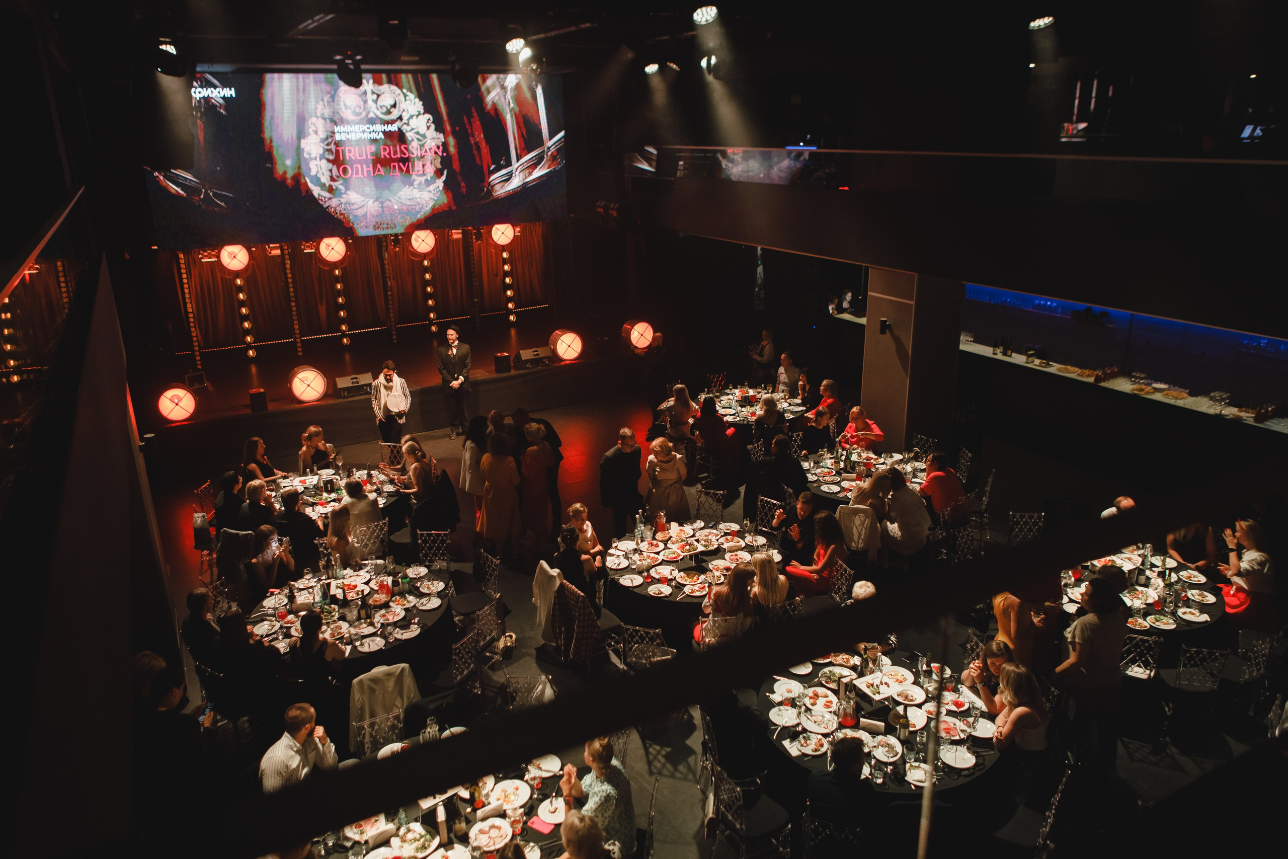 Конференция и банкет. Семейный и свадебный фотограф в Нижнем Новгороде