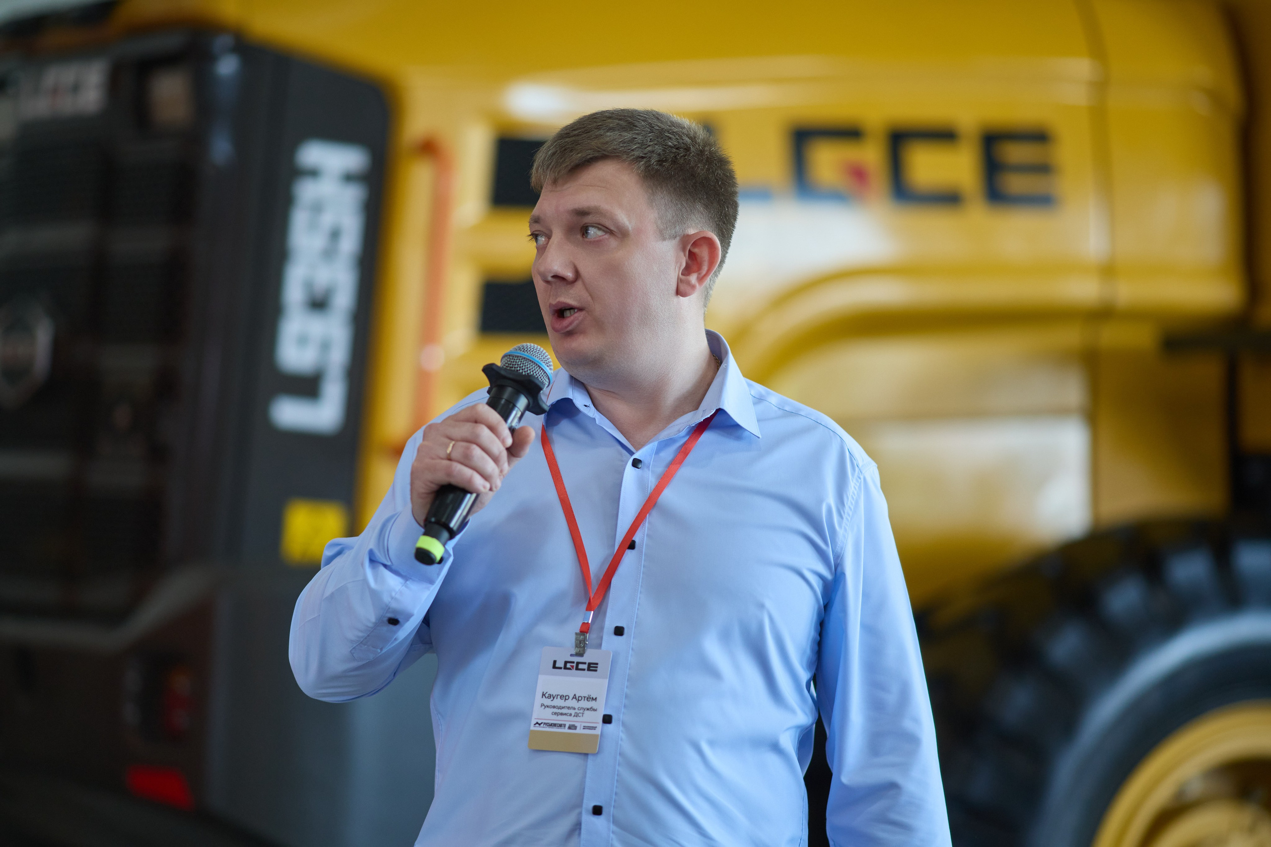 Спецтехника LGCE Top Driver