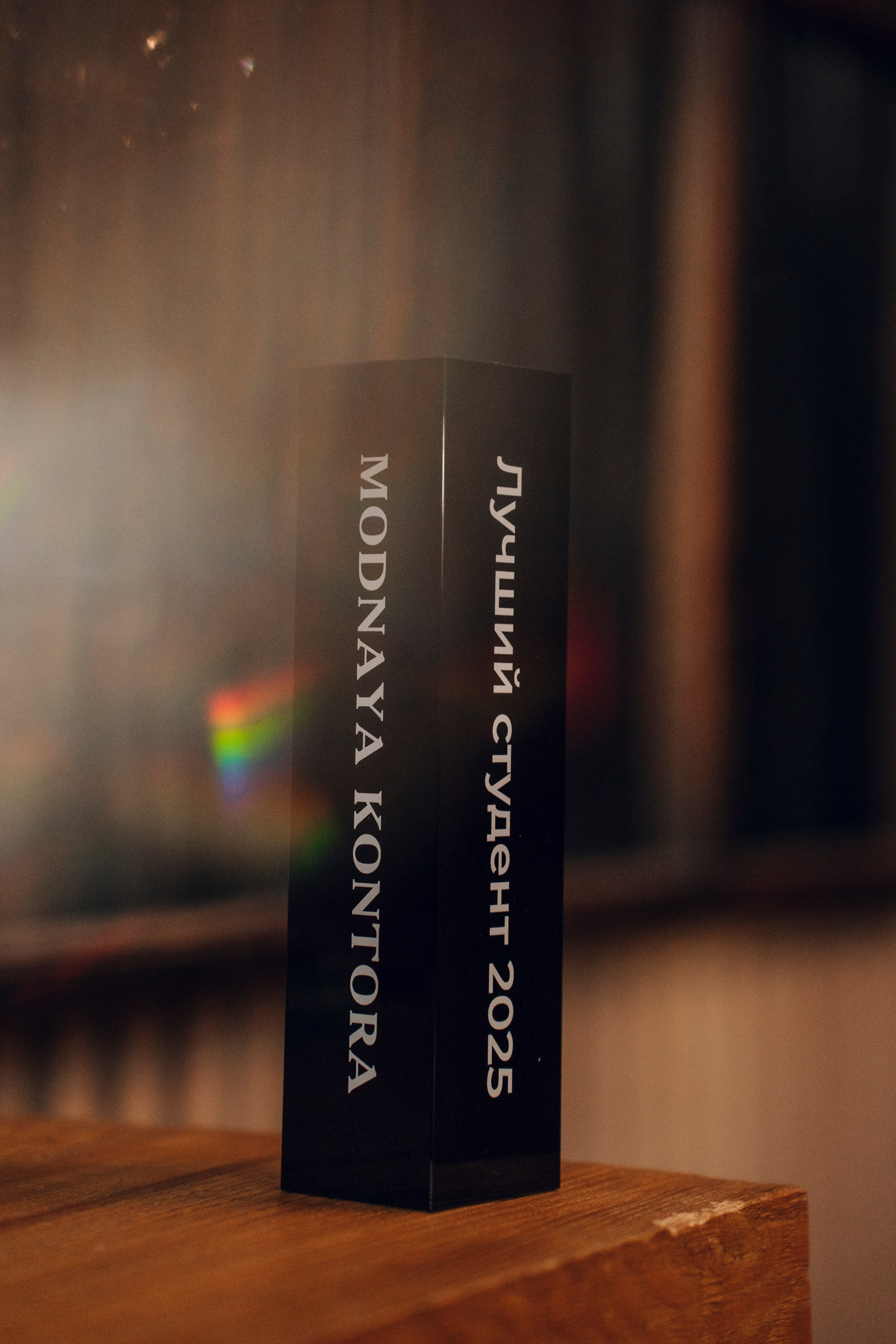 Светские события. Geometria