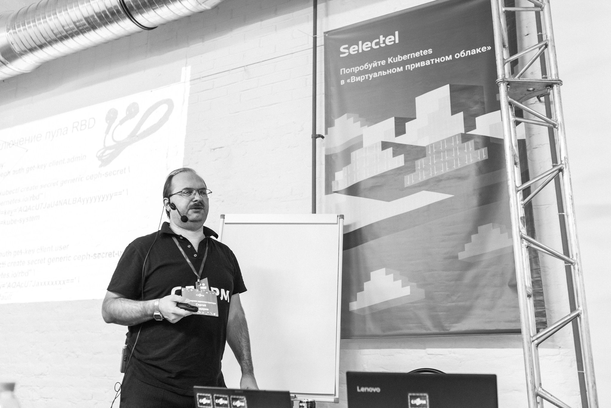 Конференция Слёрм. Свадебный и семейный фотограф из Санкт-Петербурга Климов Анатолий