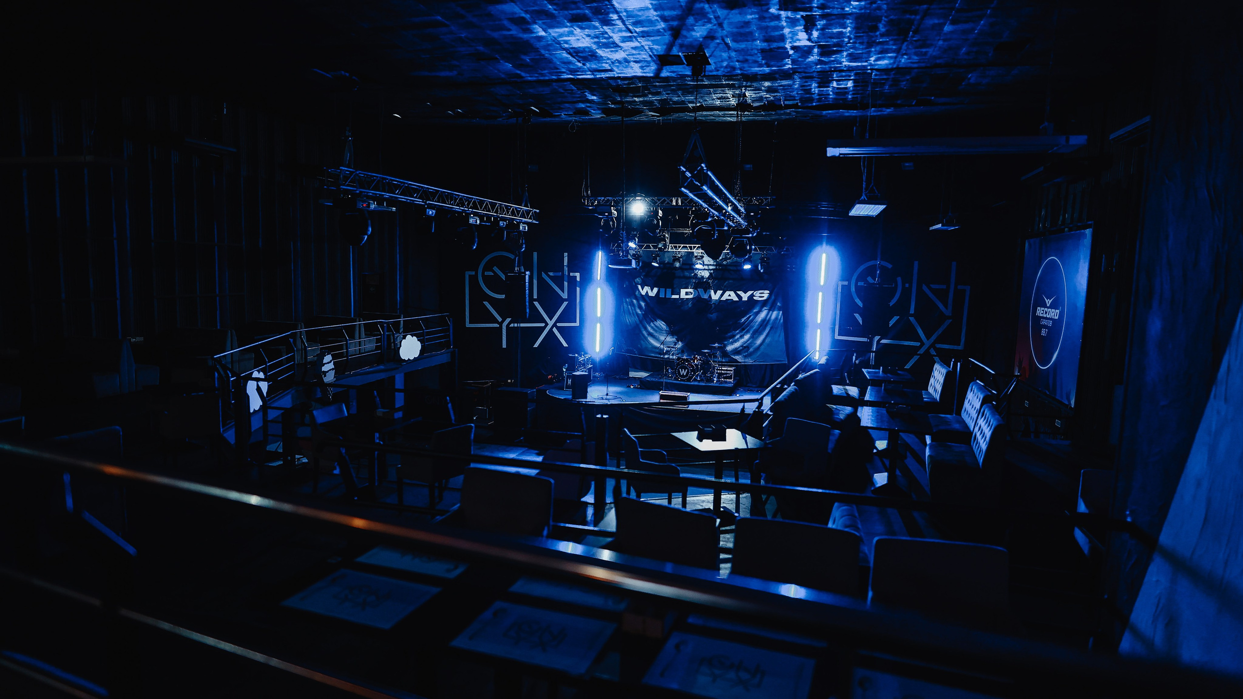 WILDWAYS САРАТОВ @ONYX