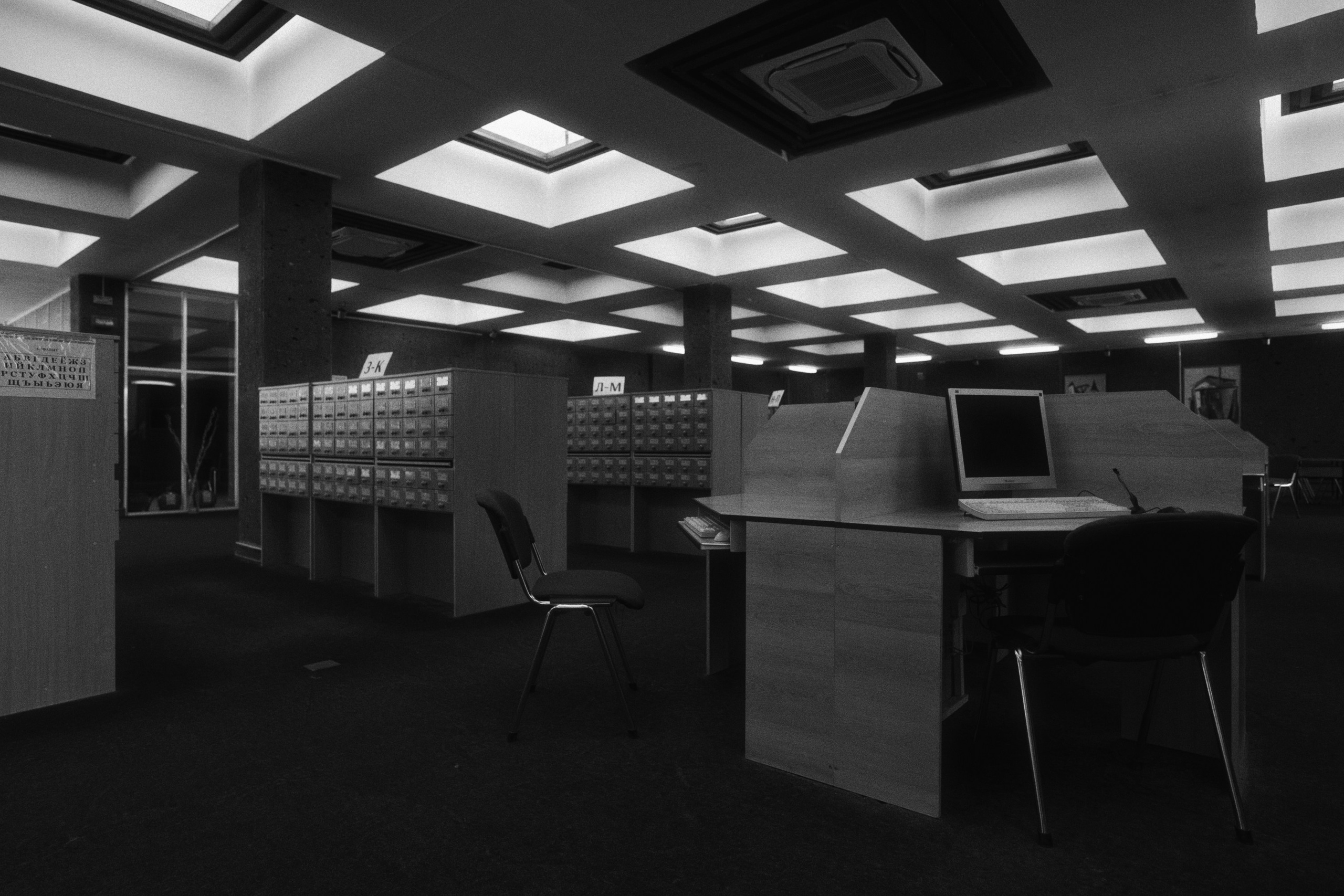 DSPL. Фотограф Юрин Евгений