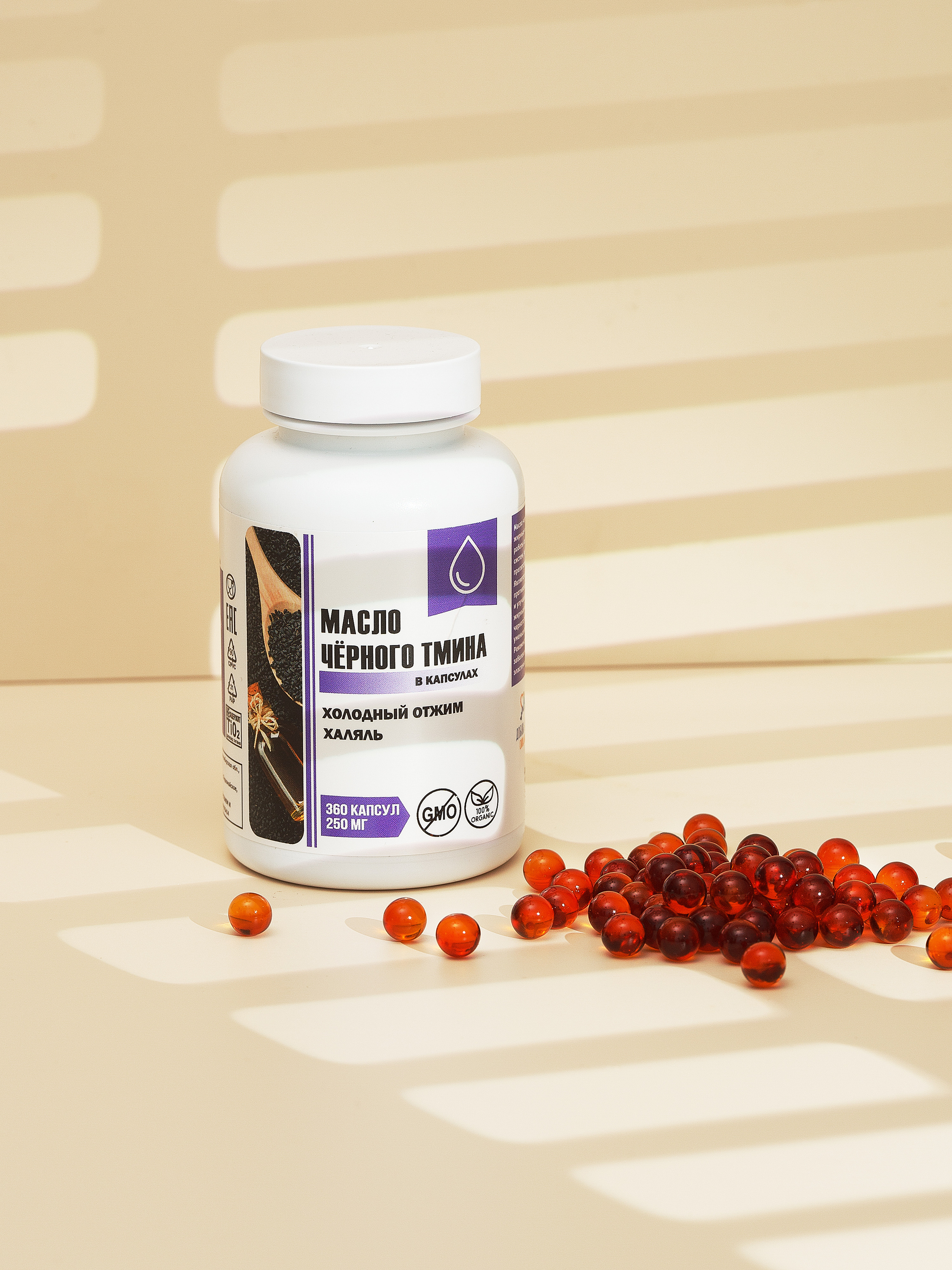 фотосъемка , предметный фотограф, БАДы барнаул , БАДы Алтай, производство БАД, витамины, контрактное производство,предметная фотография, фотосъемка БАД, фотосъемка косметики, мази, кремы, лекарственные препараты, фармацевтическая продукция, фото товаров, упаковка, продуктовые фотографии, макрофотография, реклама, брендинг, стильный дизайн, lifestyle, натюрморт, фотосессия, интерьерная фотография, каталог продуктов, онлайн-торговля, e-commerce, визуальный контент, маркетинговая фотография