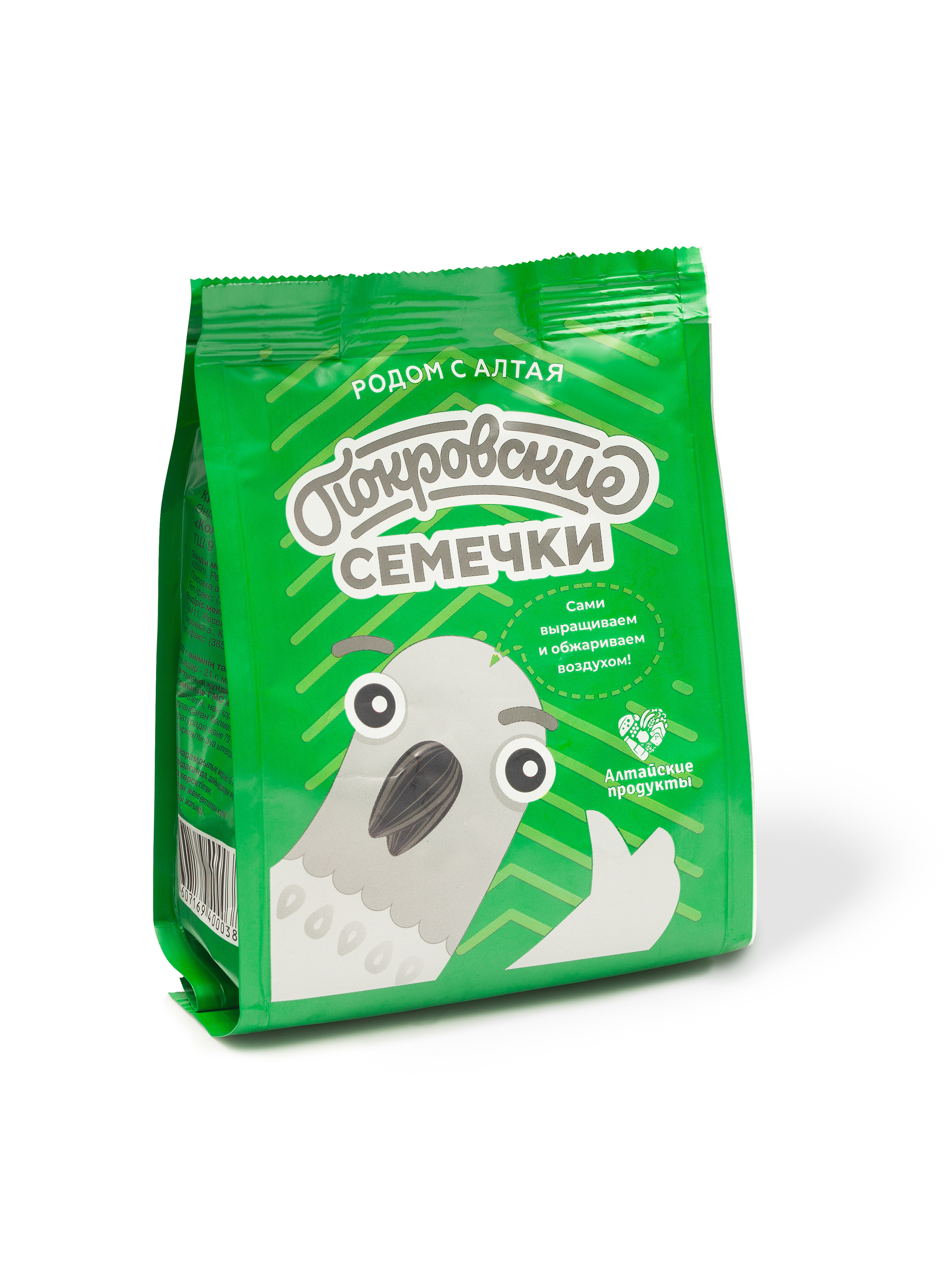 предметная фотосъемка каталога, предметный фотограф Барнаул, барнаул Фото для сайта, съемка каталога, фото для презентации, съемка товара, 