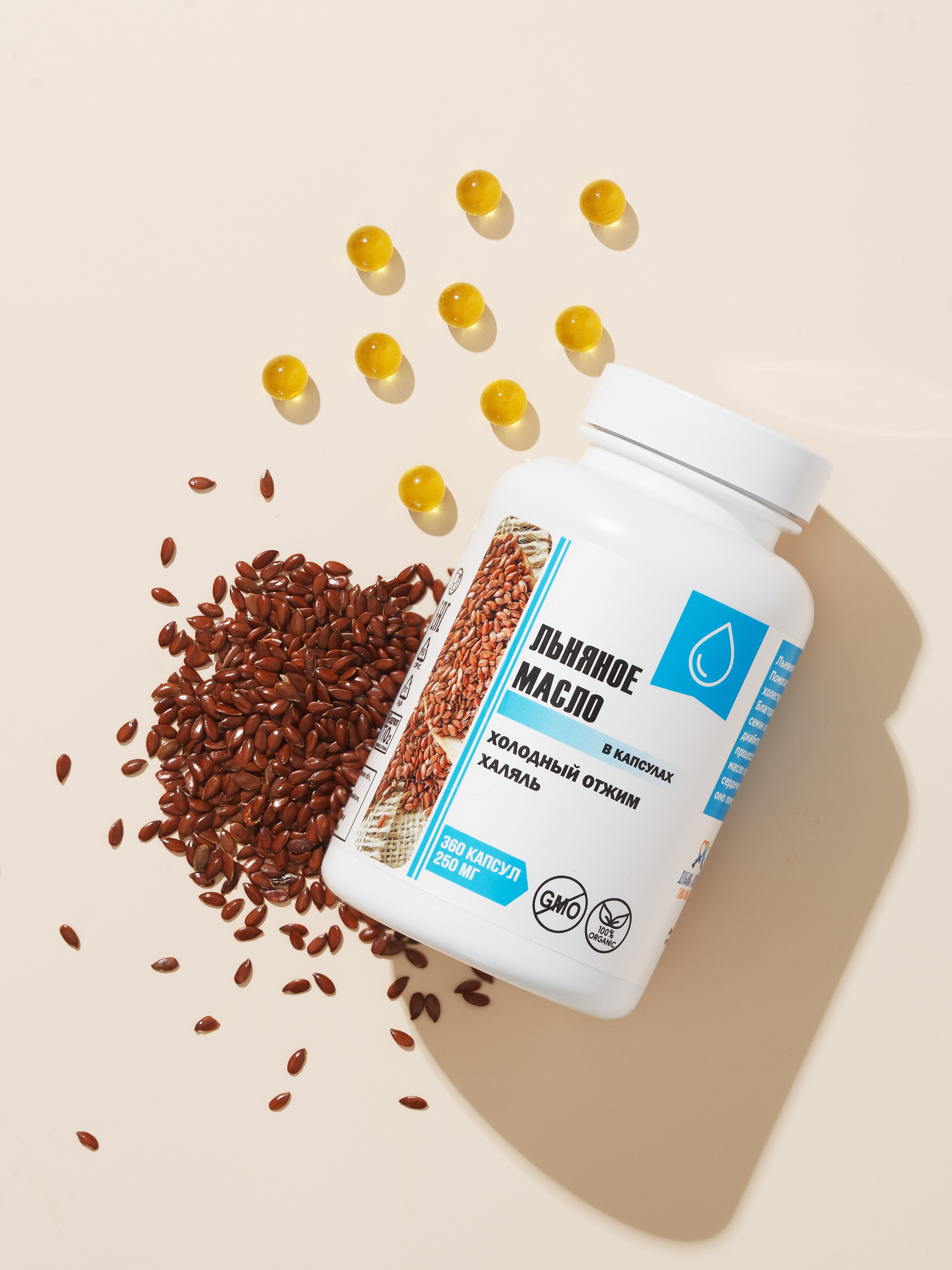 фотосъемка , предметный фотограф, БАДы барнаул , БАДы Алтай, производство БАД, витамины, контрактное производство,предметная фотография, фотосъемка БАД, фотосъемка косметики, мази, кремы, лекарственные препараты, фармацевтическая продукция, фото товаров, упаковка, продуктовые фотографии, макрофотография, реклама, брендинг, стильный дизайн, lifestyle, натюрморт, фотосессия, интерьерная фотография, каталог продуктов, онлайн-торговля, e-commerce, визуальный контент, маркетинговая фотография