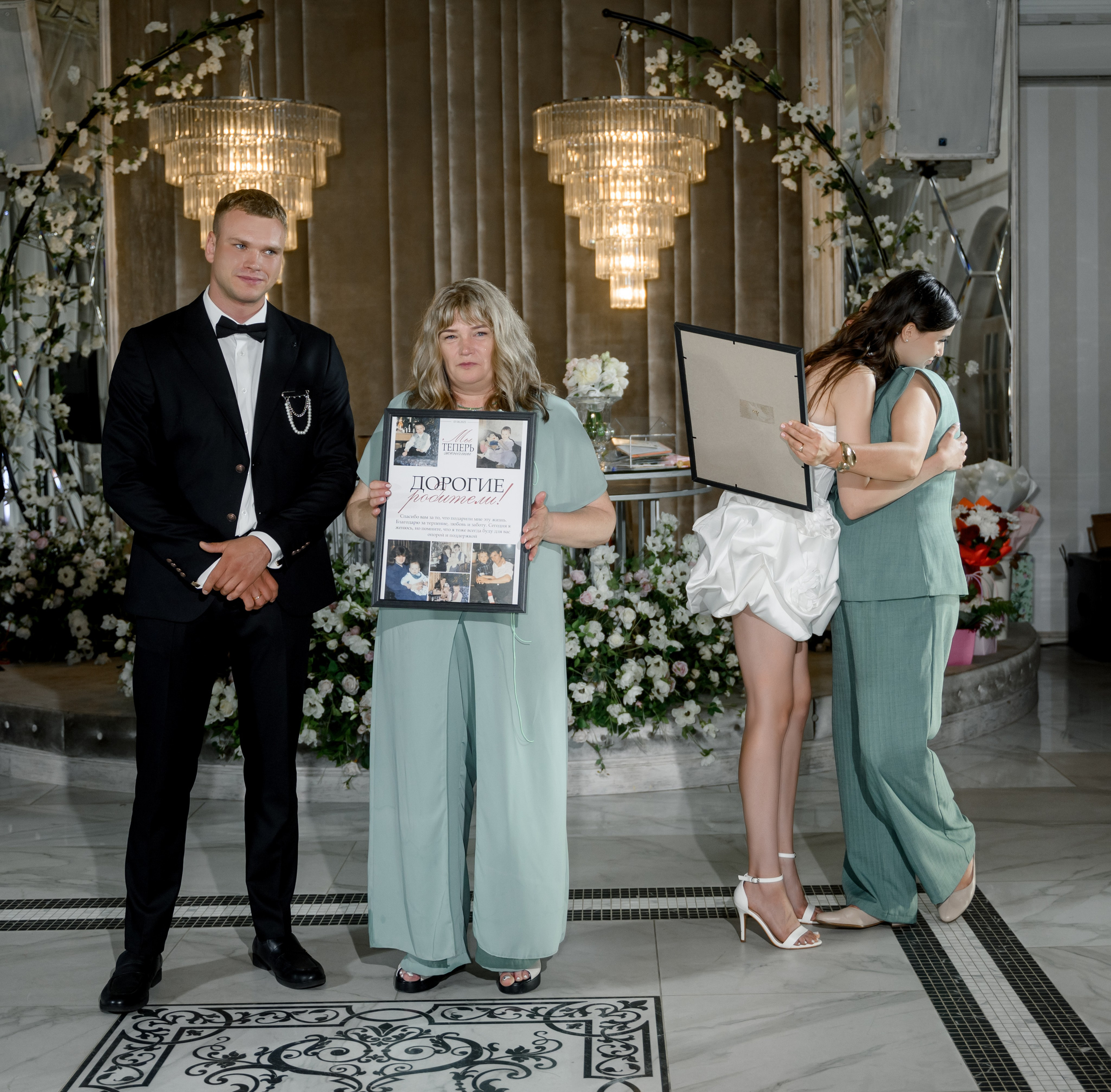 Иван и Анна. Фотограф Анна Абрикосова