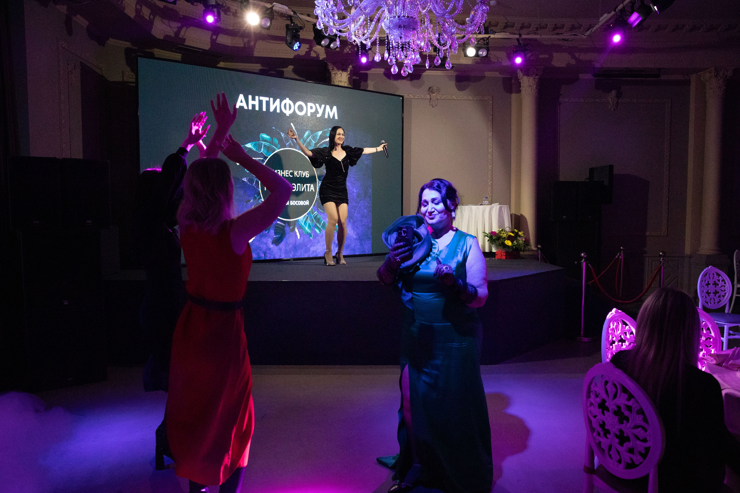 23.02.2025 Антифорум Татьяны Босовой. Фотограф в Санкт-Петербурге Алена Сертакова