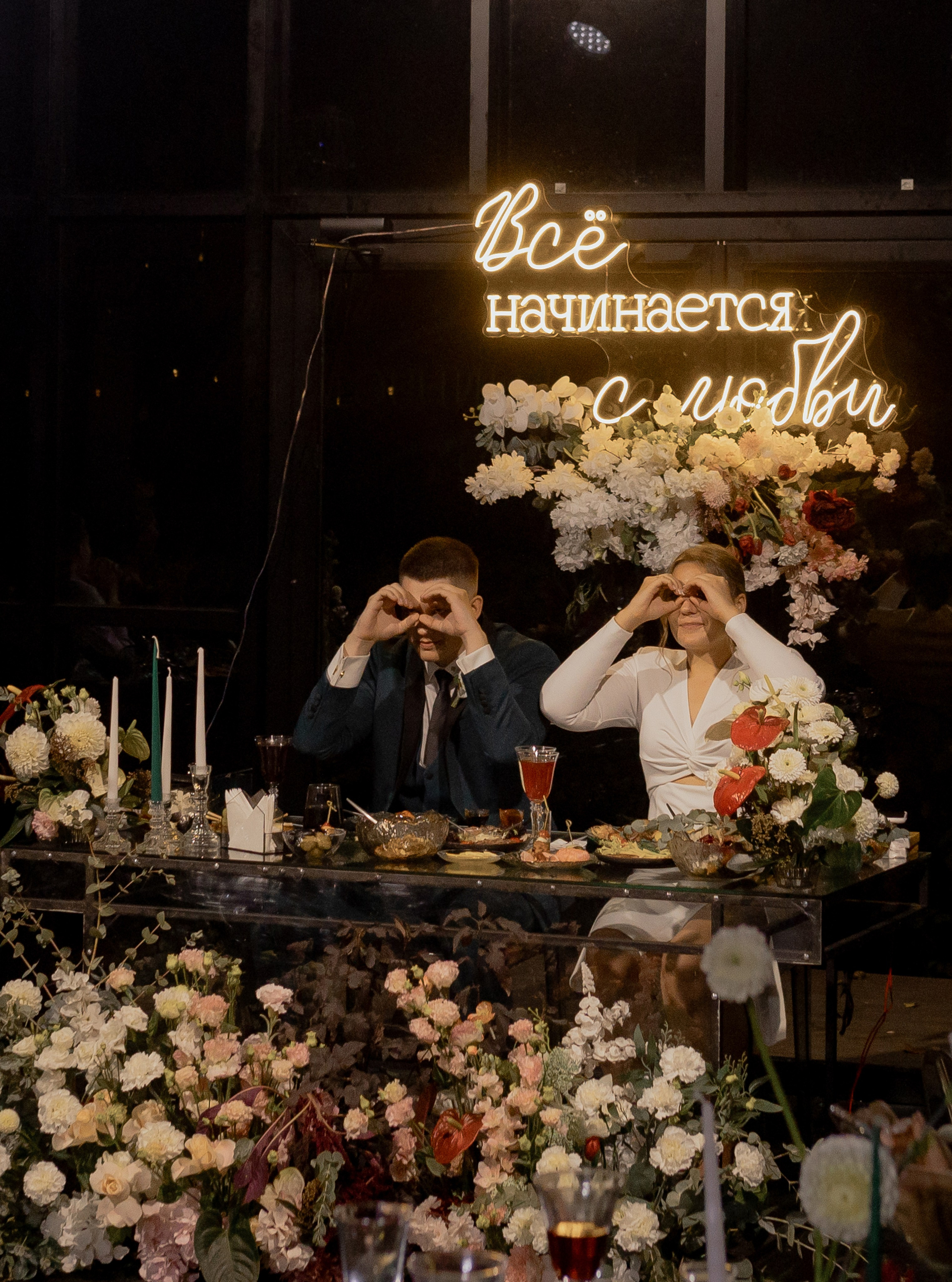 Университетская А^2