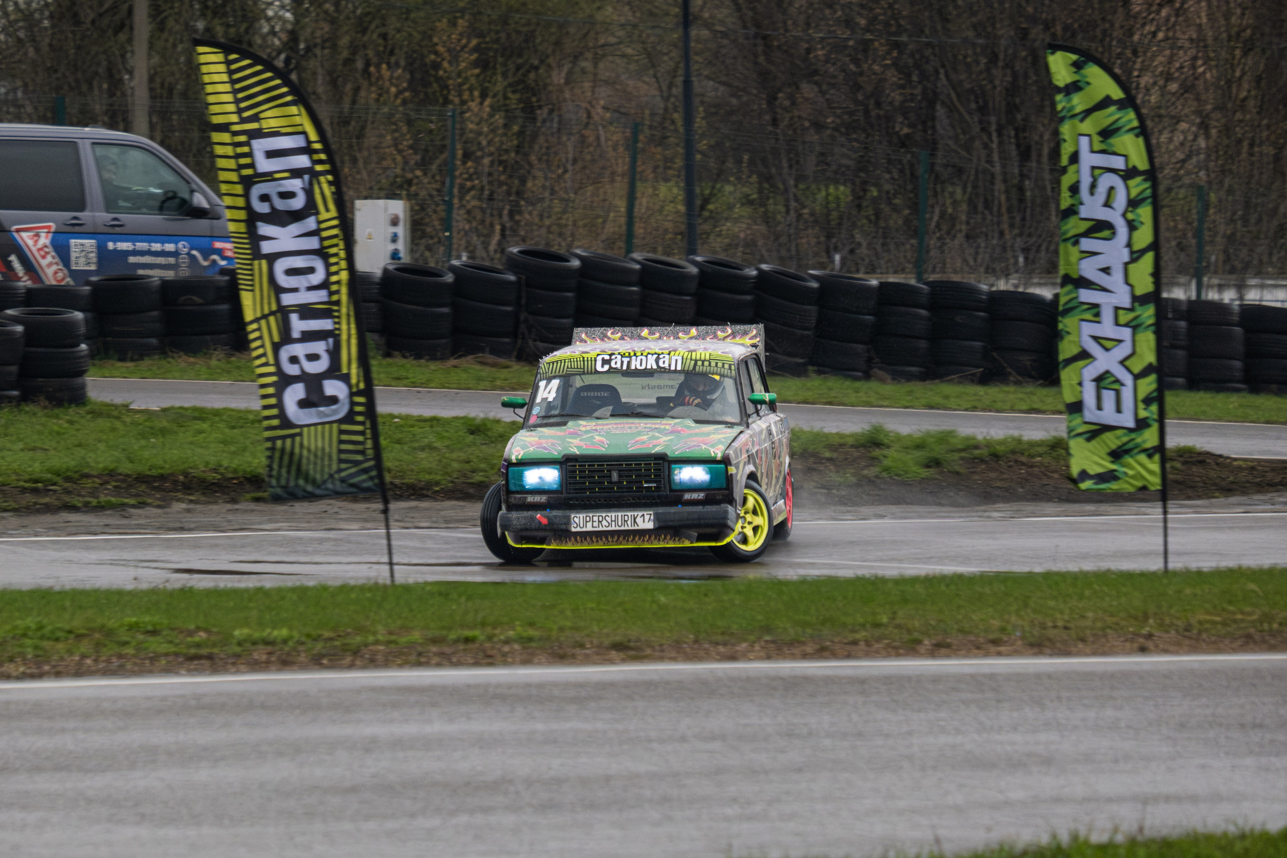 САТЮКАП Мокрый чемп |ФИНАЛ. Malenkyia