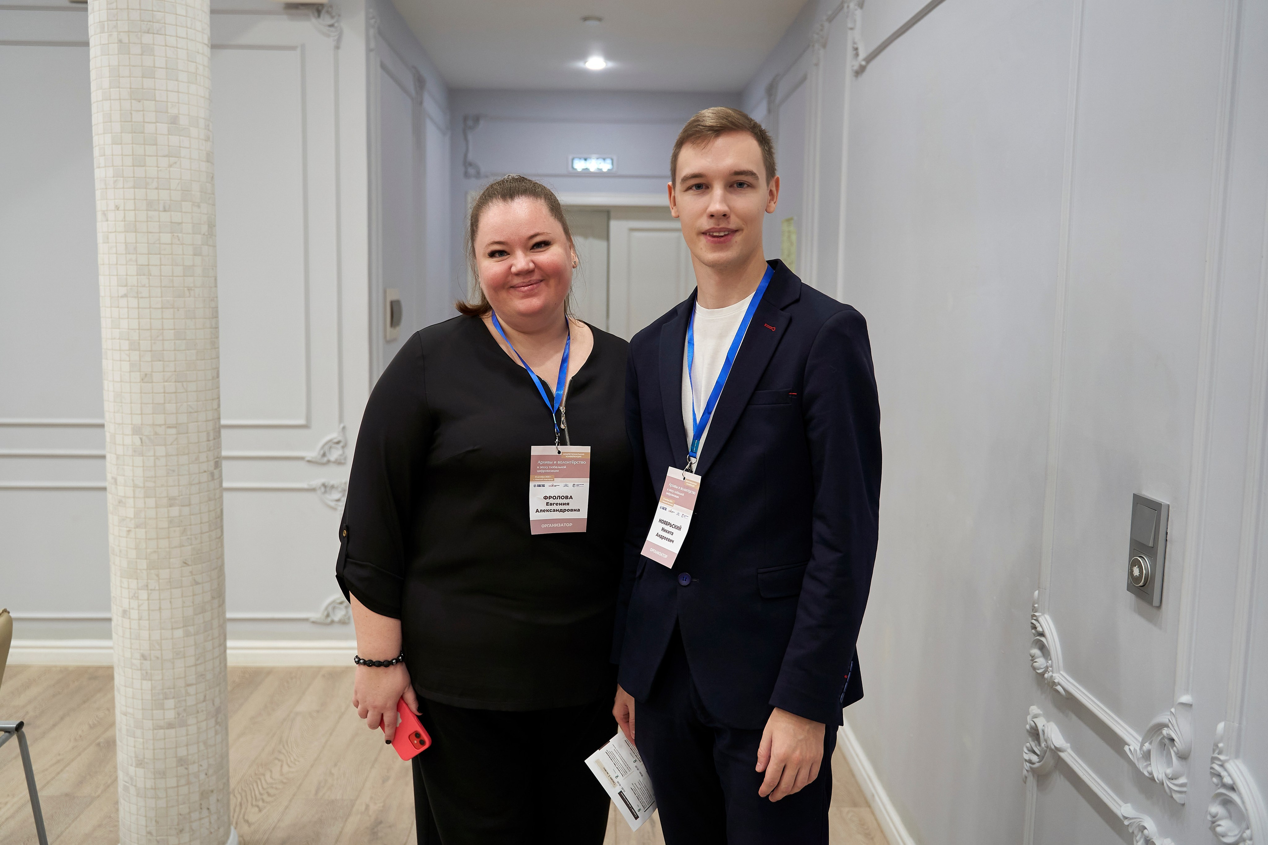 Межрегиональная конференция «Архивы и волонтерство в эпоху глобальной цифровизации». Репортажный фотограф Вилянов Евгений. Нижний Новгород