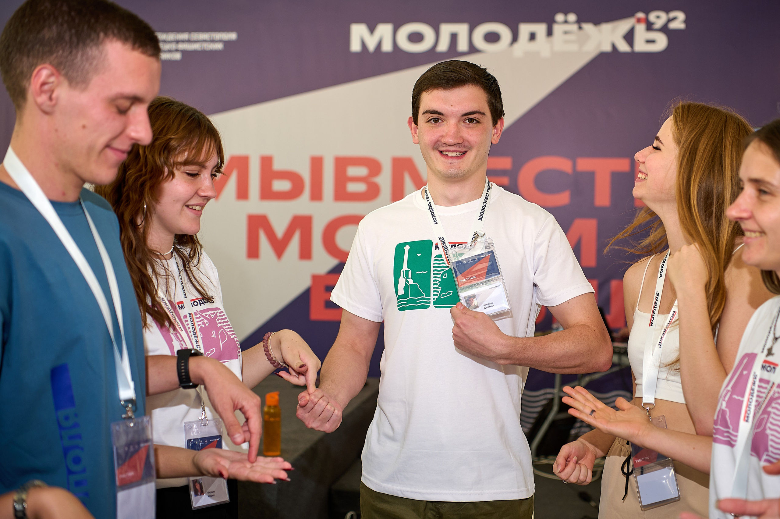 Молодежь 92 2024 (Севастополь). Репортаж | фотосъемка в Москве и РФ | Фотограф Александр Емелькин