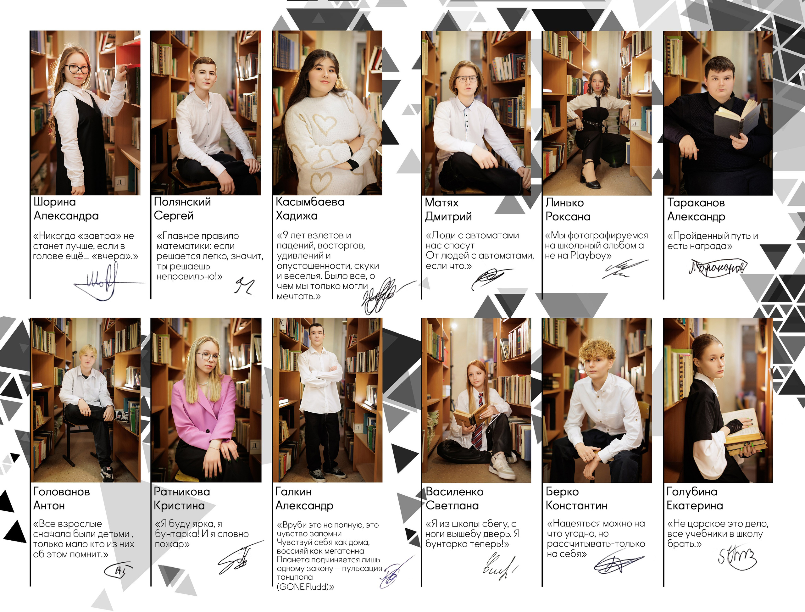 Альбом Black. Семейный и индивидуальный фотограф в Химках и Москве