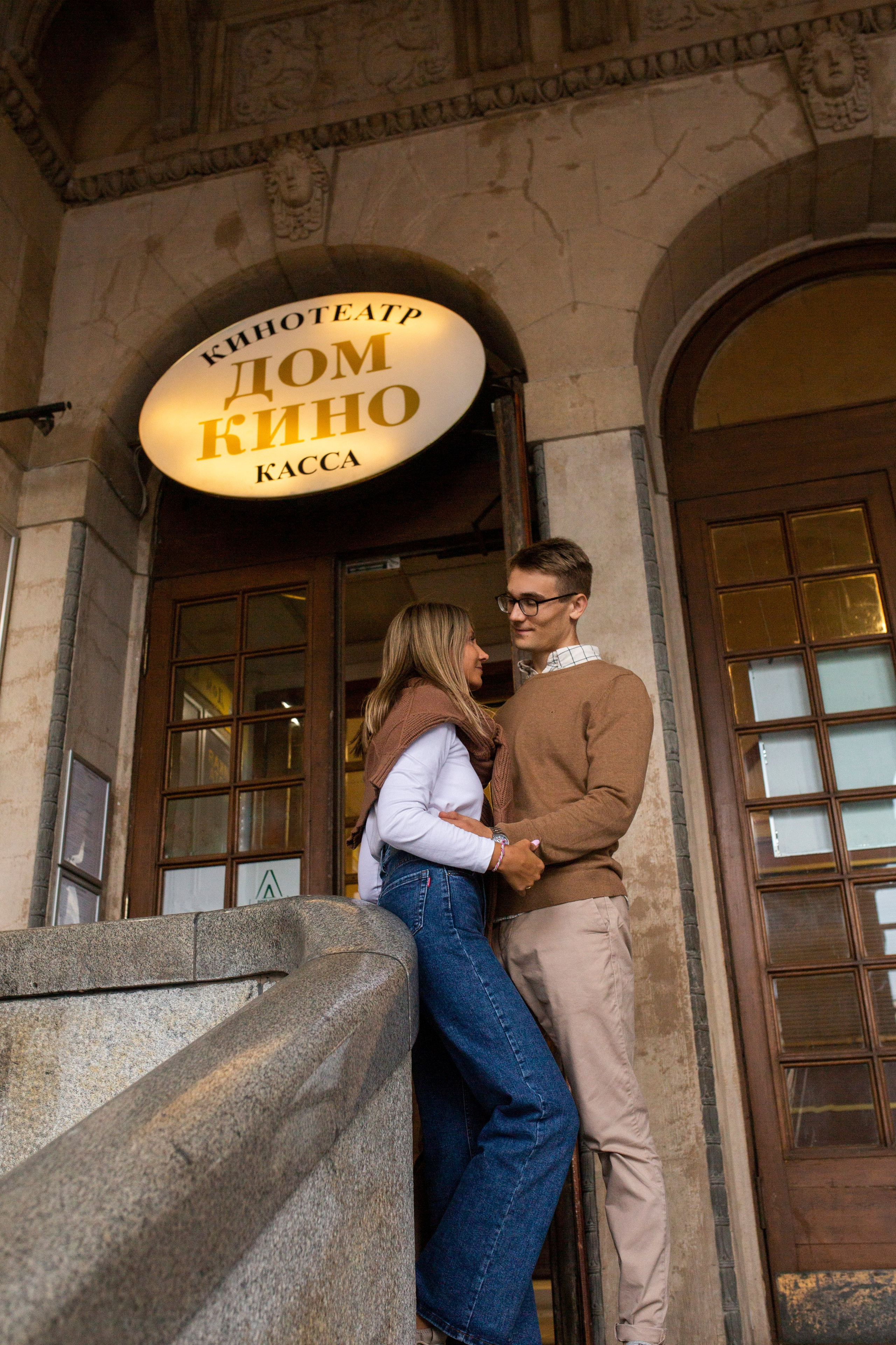 Алексей и Елена. Главная