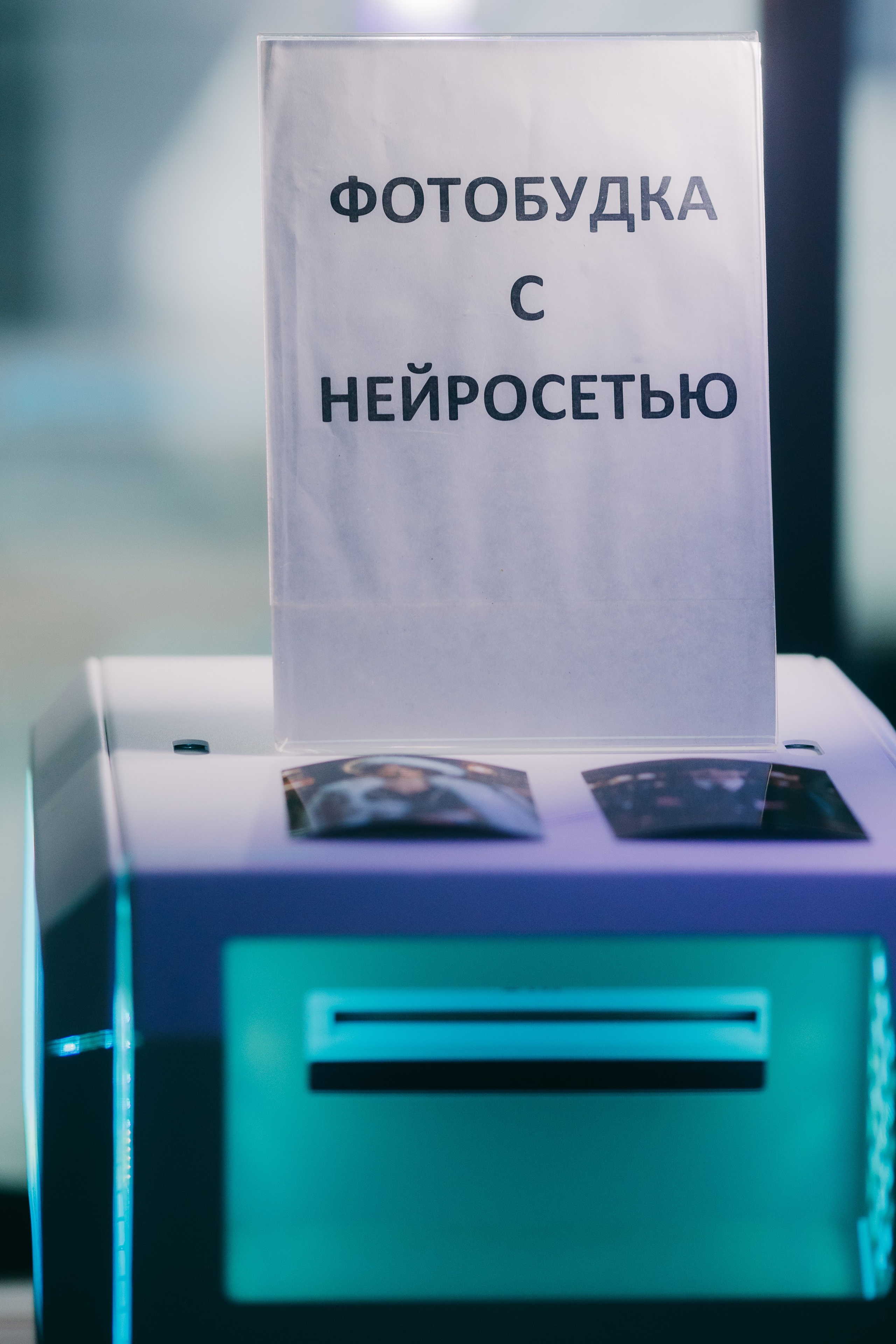 Донвард. Фотограф Астафьева Мария