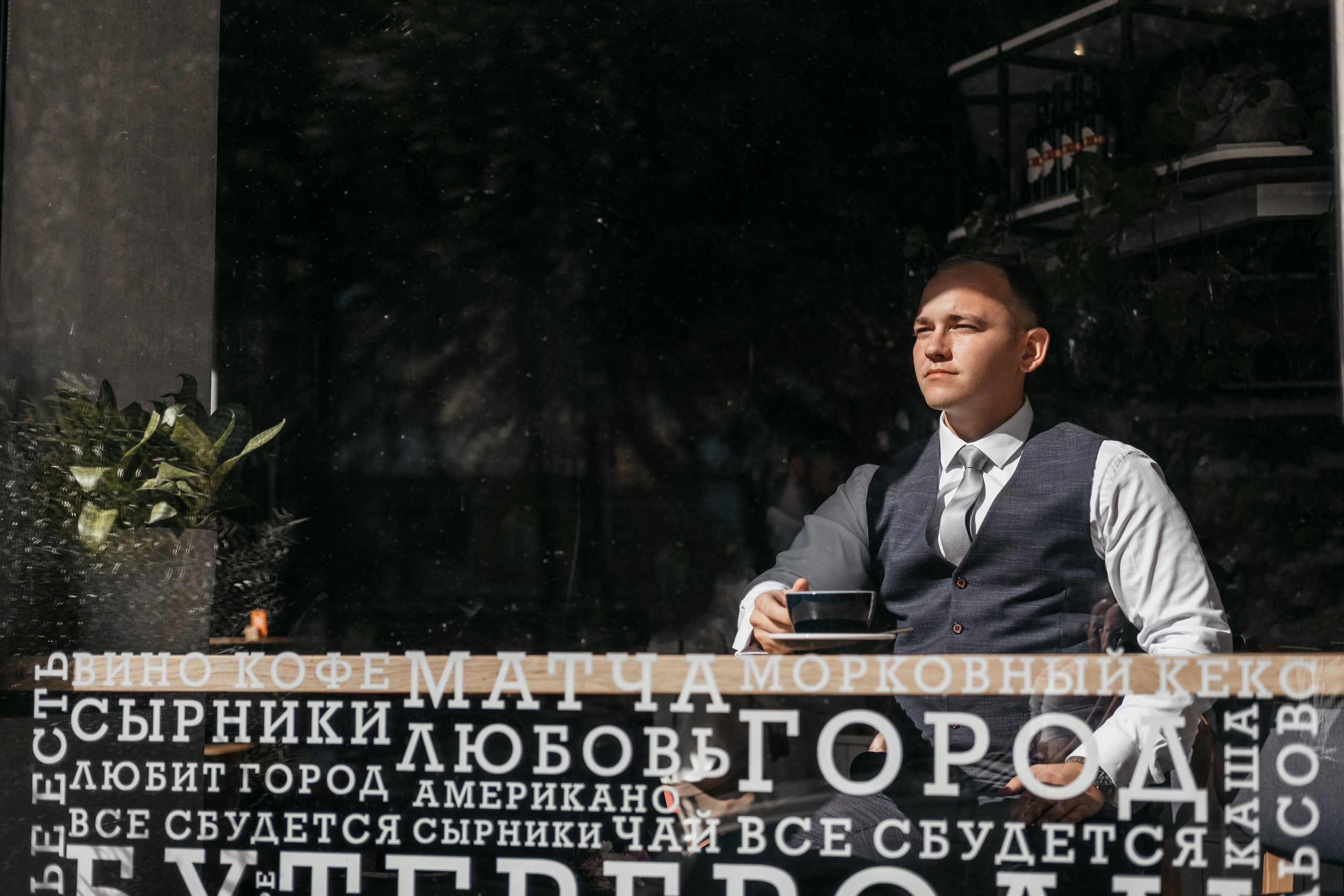 Ляйсан и Алмаз. Свадебный и семейный фотограф в Ульяновске Анастасия Мышенкова