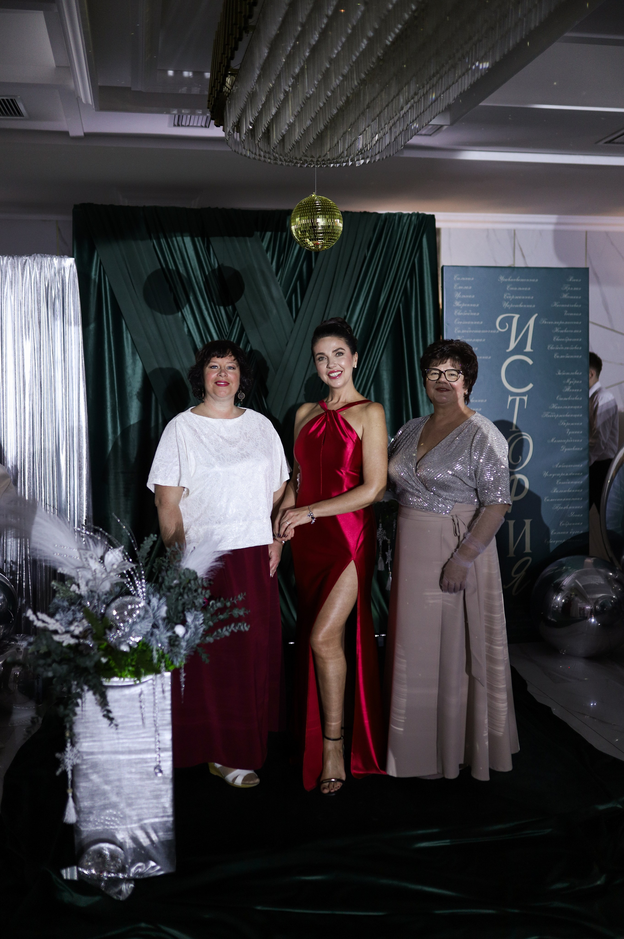 Новогодний корпоратив