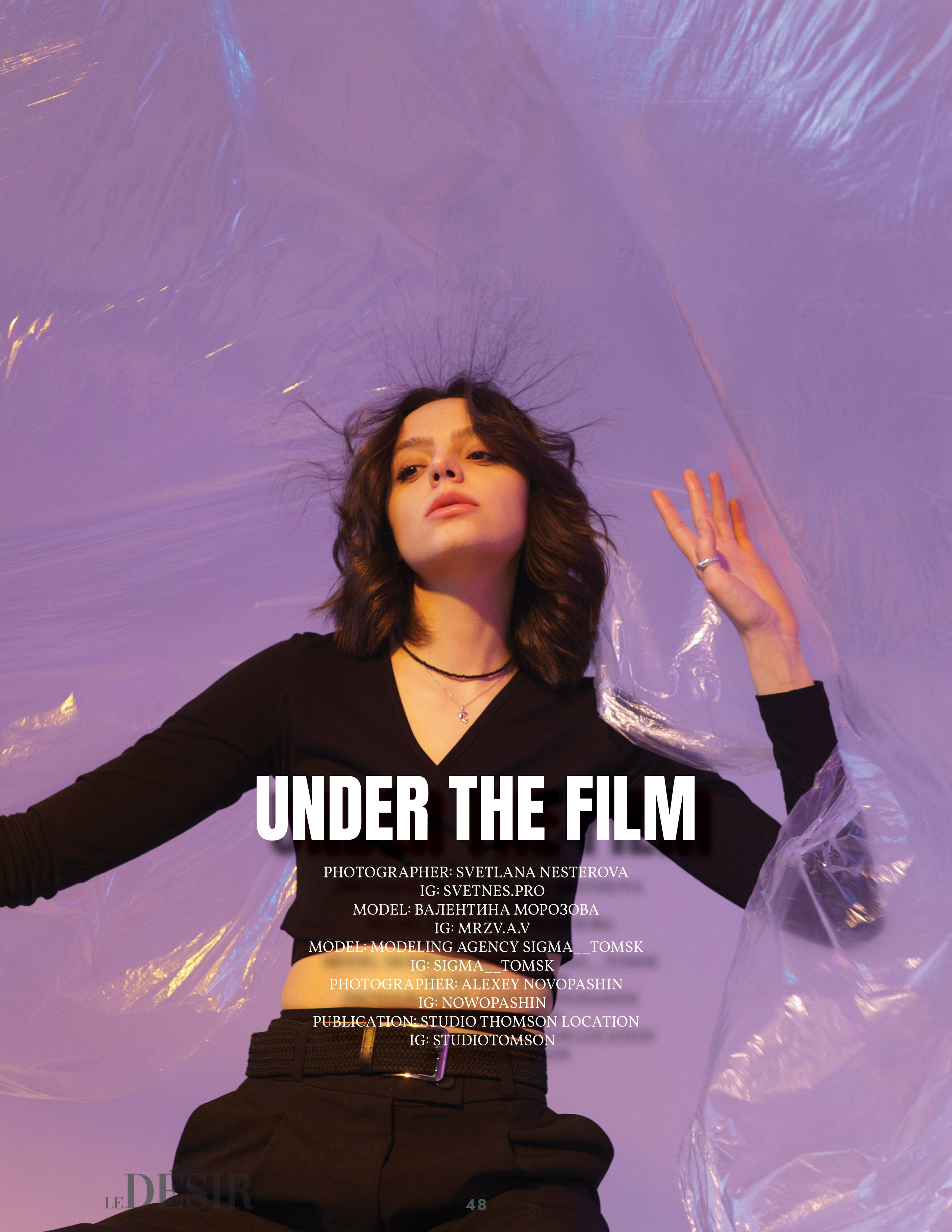 Журналы. Фотограф в Томске Светлана Нестерова