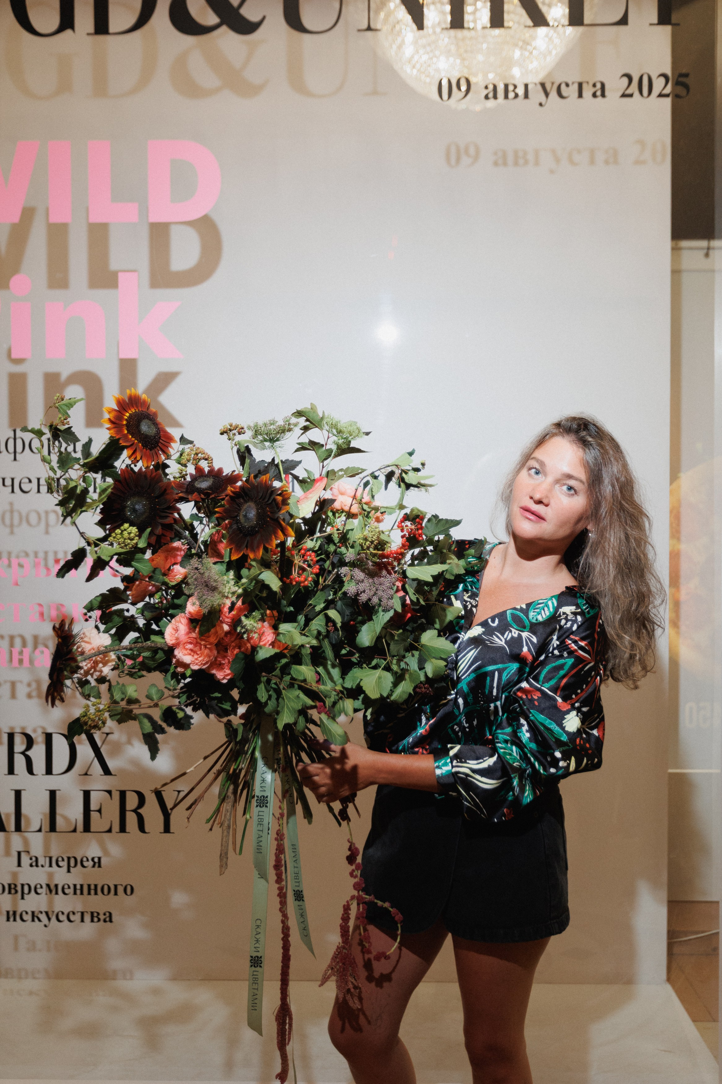 DGD WILD PINK. СВОИ. ФОТООТЧЕТЫ-СОБЫТИЯ-МЕСТА