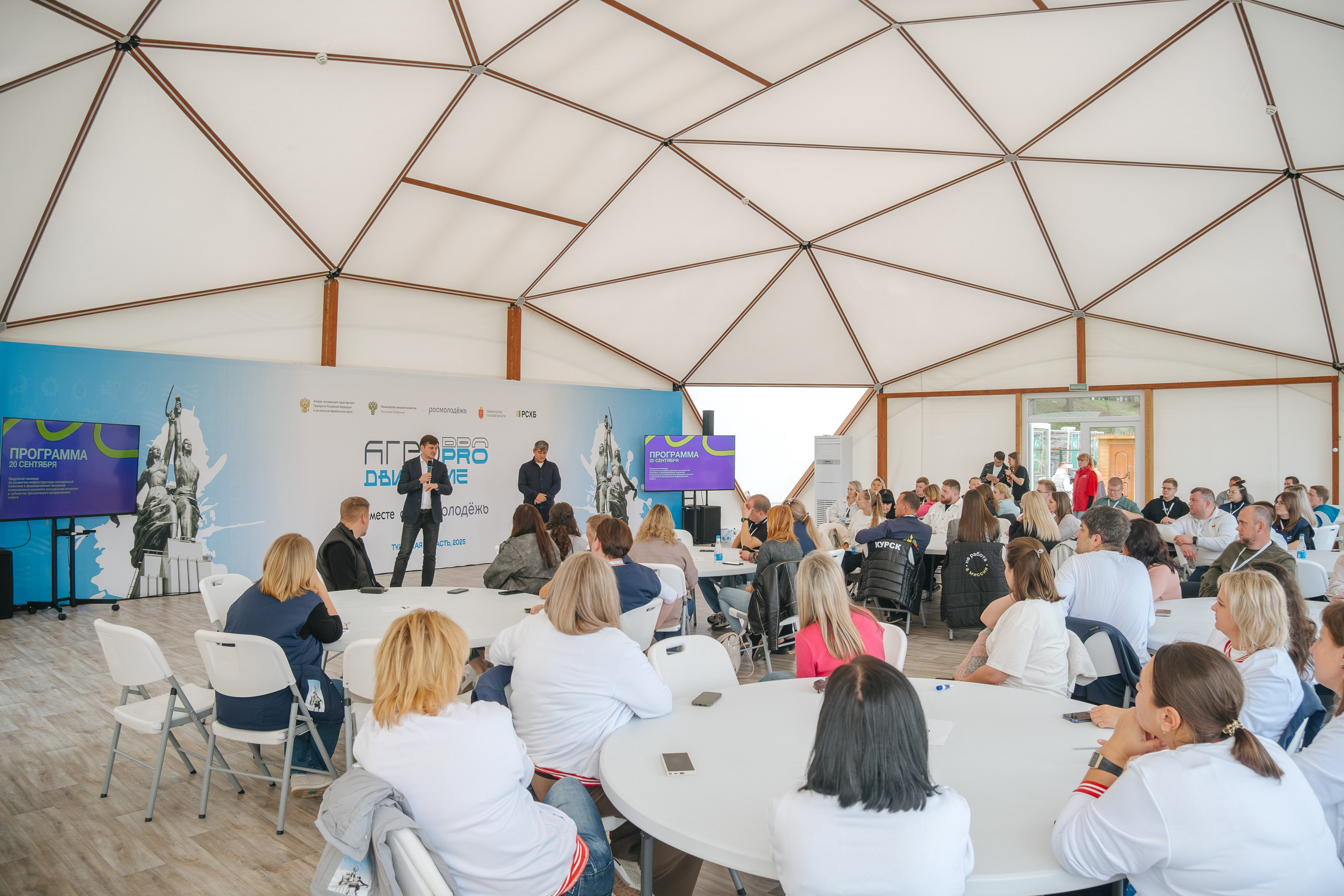 АГРО форум. Фуд и предметный фотограф Виталий Морозов г. Москва