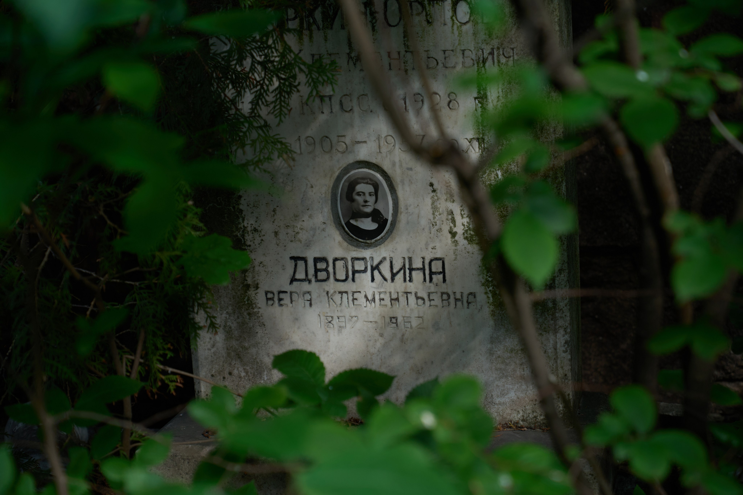 Сreative works by Jpseh Anton. Joseph Anton