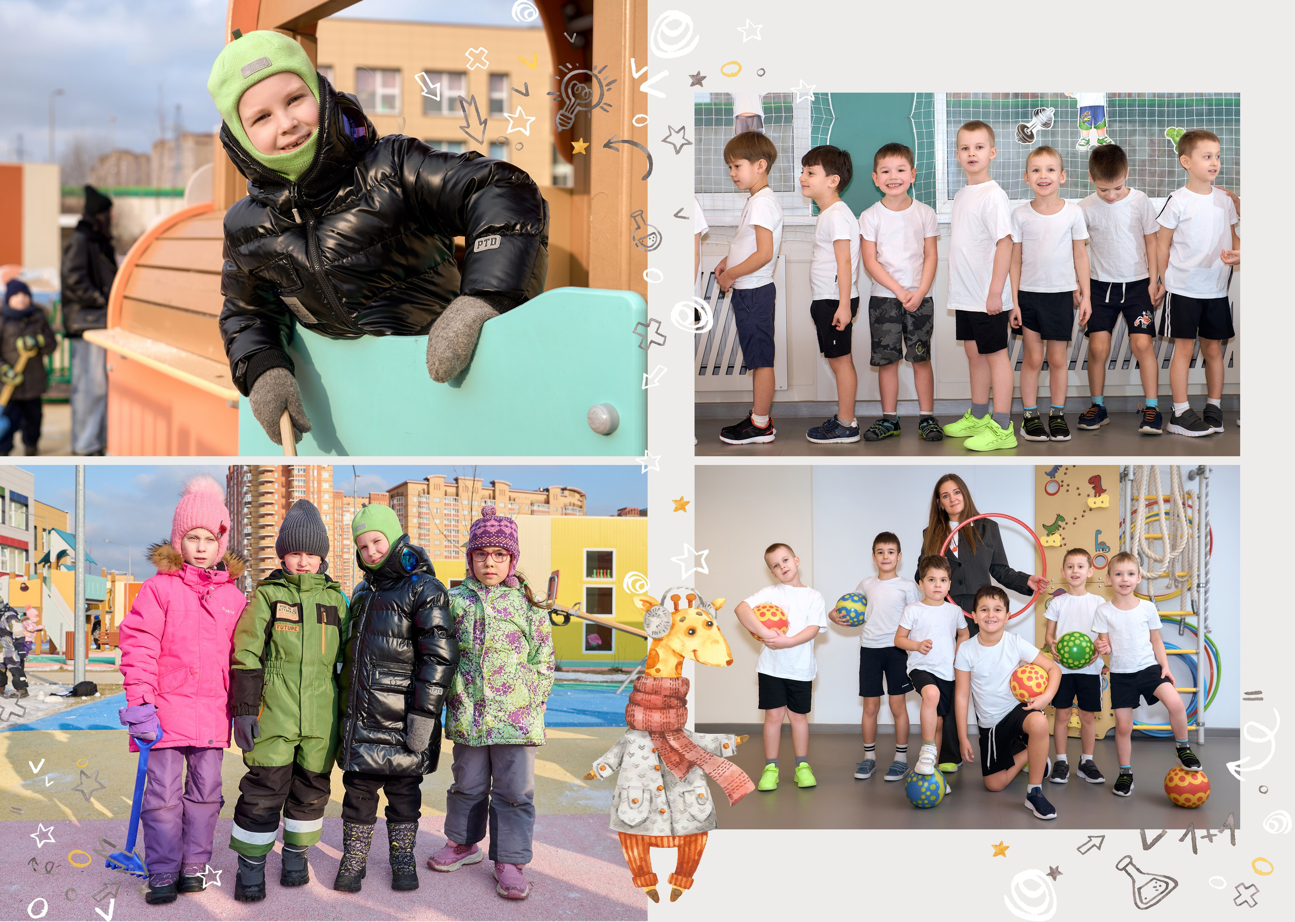 Выпускные альбомы ДЕТСКИЙ САД. Школьный и семейный фотограф, Одинцово