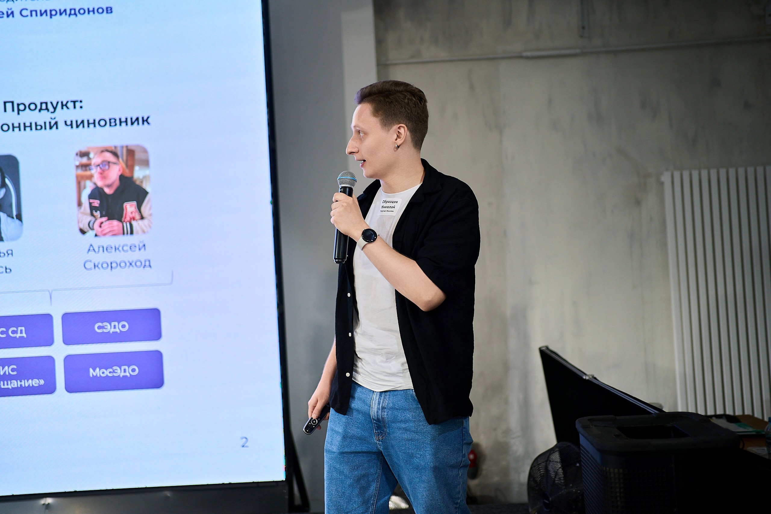 Стажировка Правительства Москвы — Отборочный этап IT-стажеров. Фотограф и Видеограф в Москве. Олег Корушев