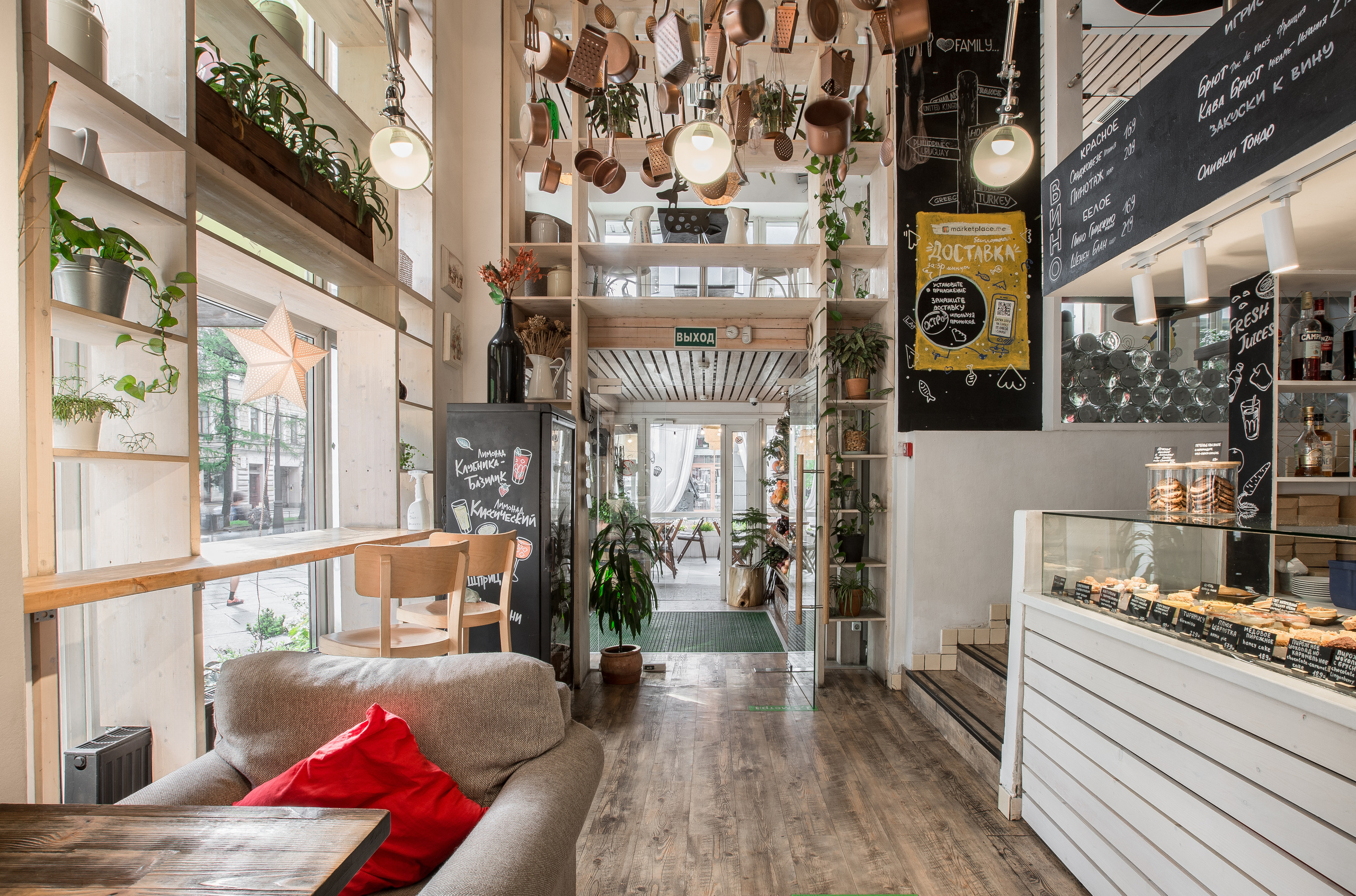 Interior. Commercial product and food photographer, retoucher Belgrade, Serbia