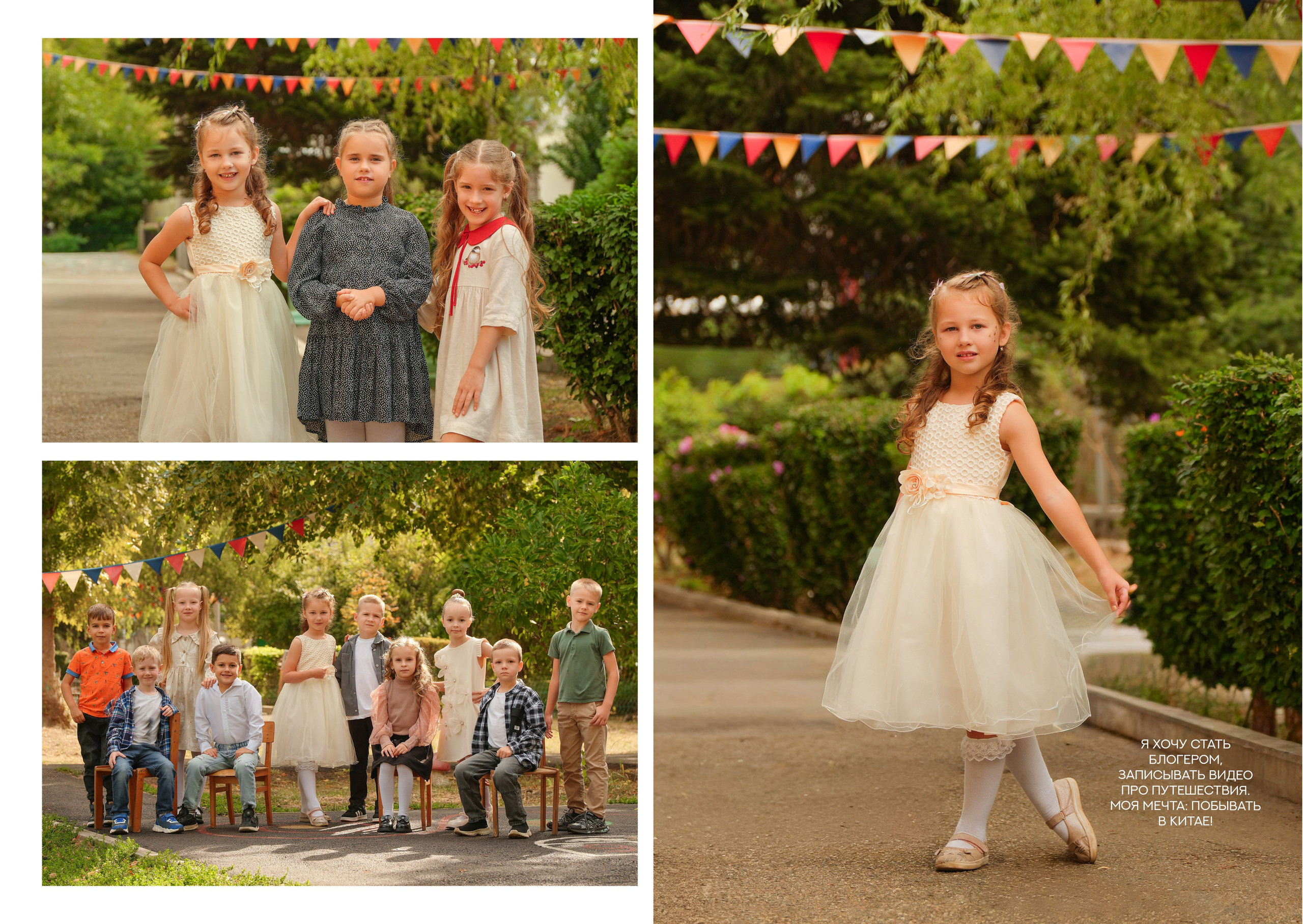 ДЕТСКИЙ САД 92. Красивый выпускной альбом в Краснодаре