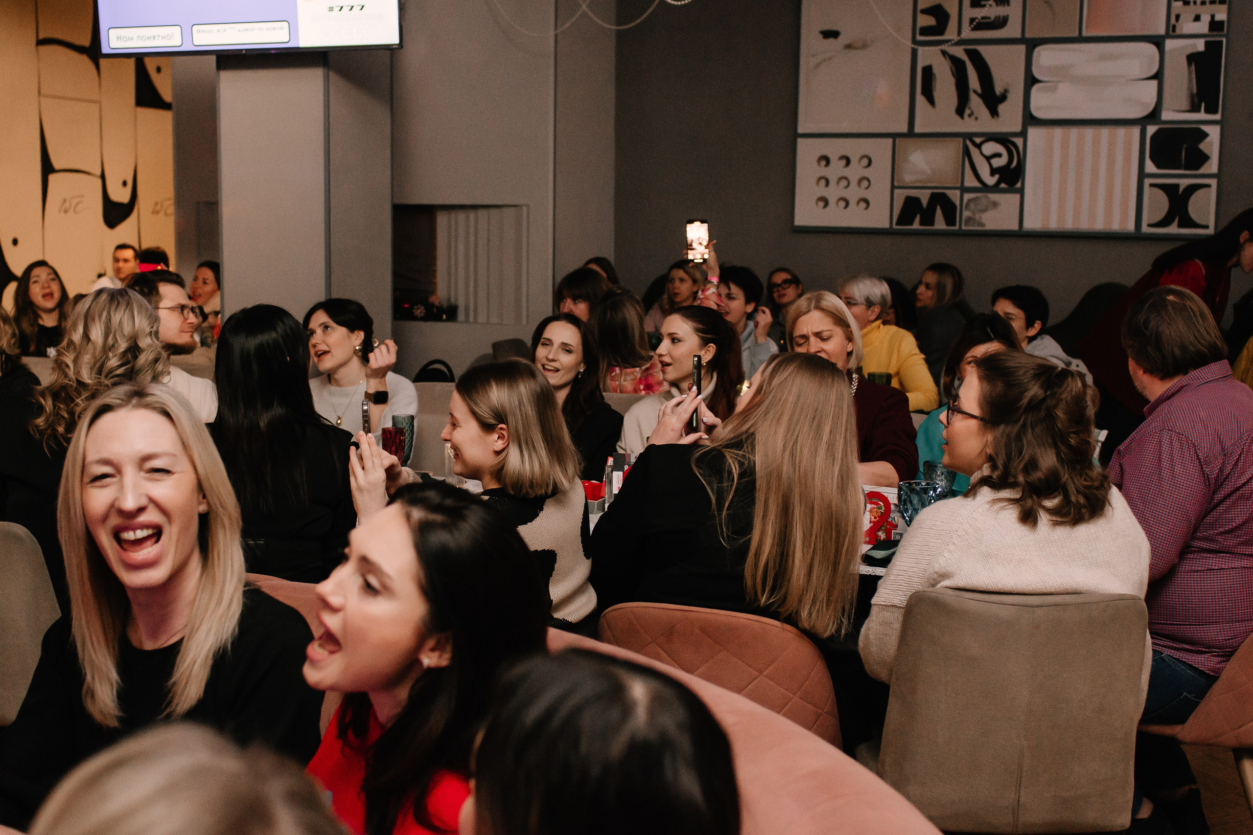 Музыкальное Бинго. Фотограф в Челябинске Любовь Денисенко