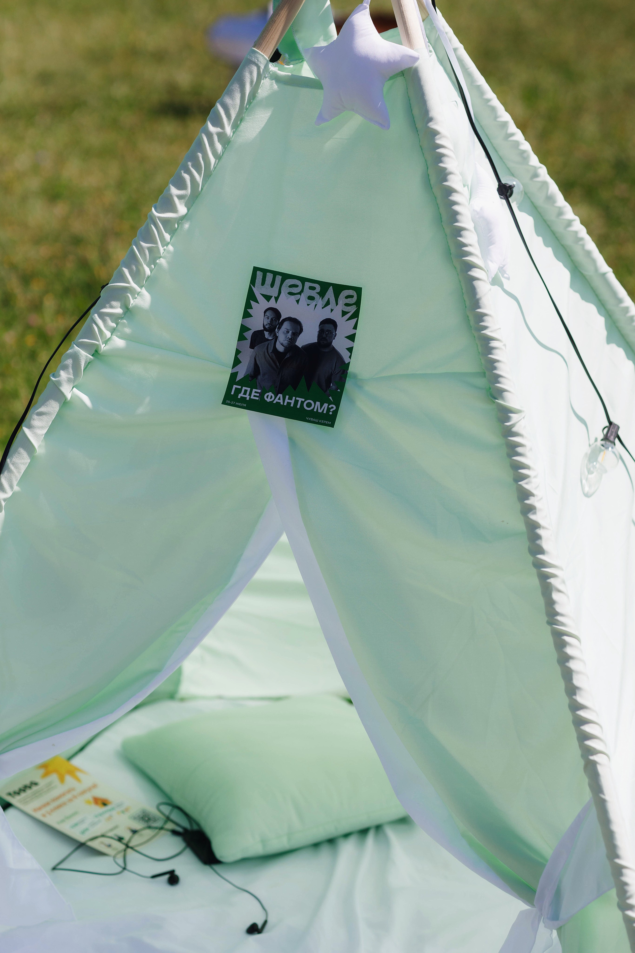 Фестиваль ШЕВЛЕ — 2025. Портретный и репортажный фотограф в Чебоксарах Андриян Чаркин