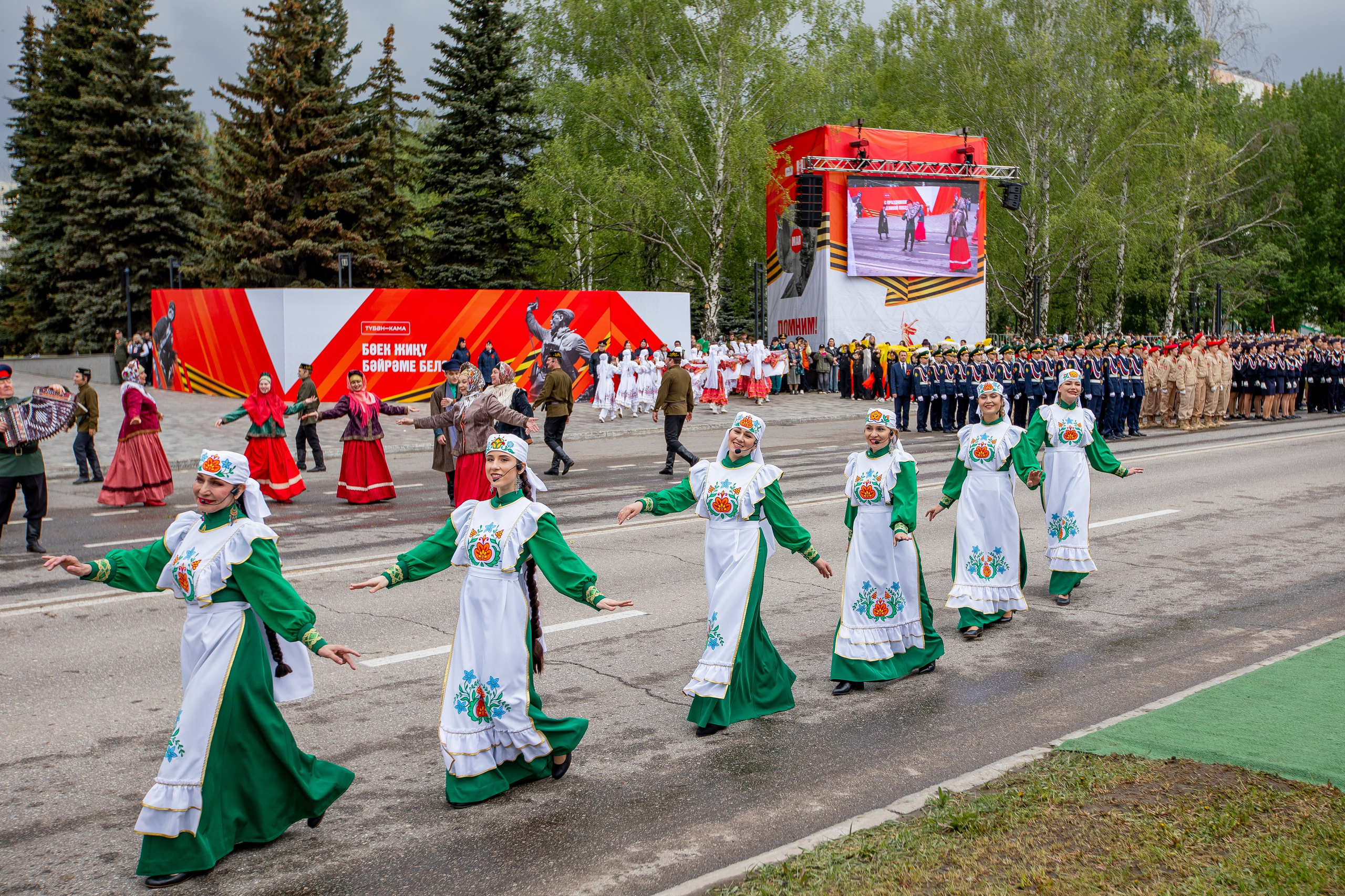 ДЕНЬ ПОБЕДЫ!