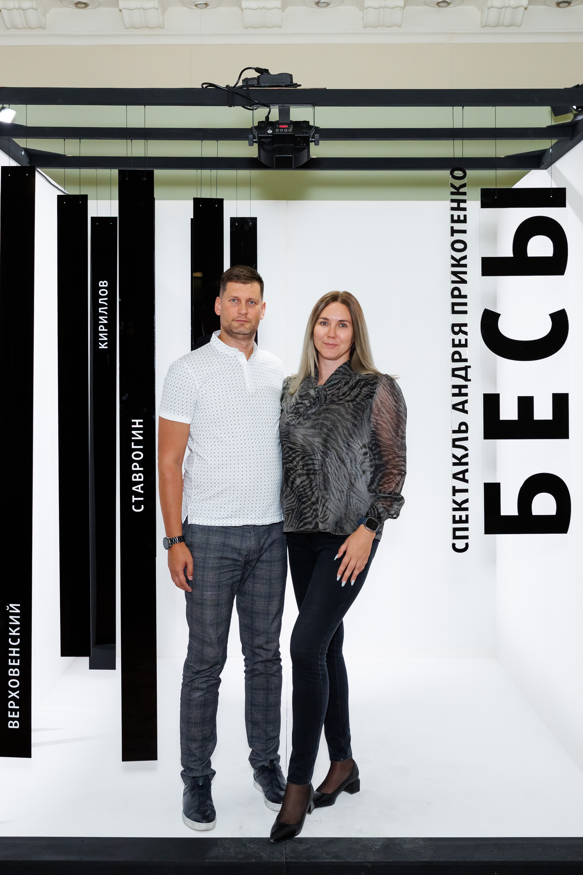 Красный факел — фотозона перед премьерой спектакля. Фотограф Новосибирск — Наталья Гресь