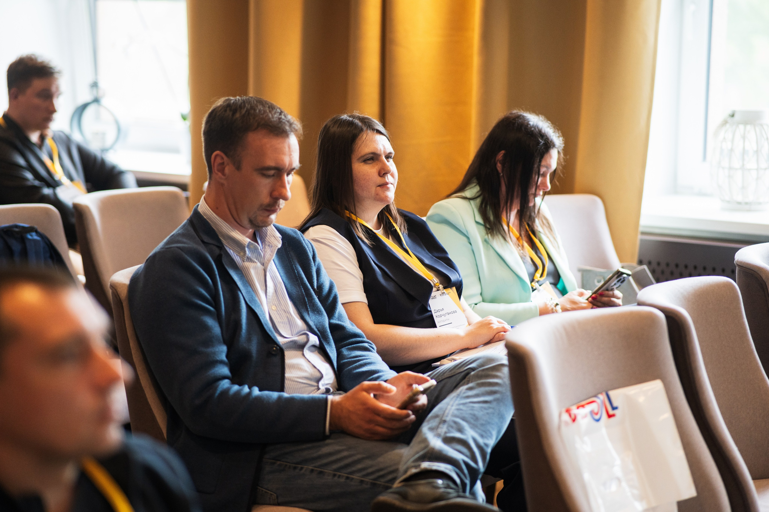 Конференция | 1С. Фотограф на любое событие в Кемерово