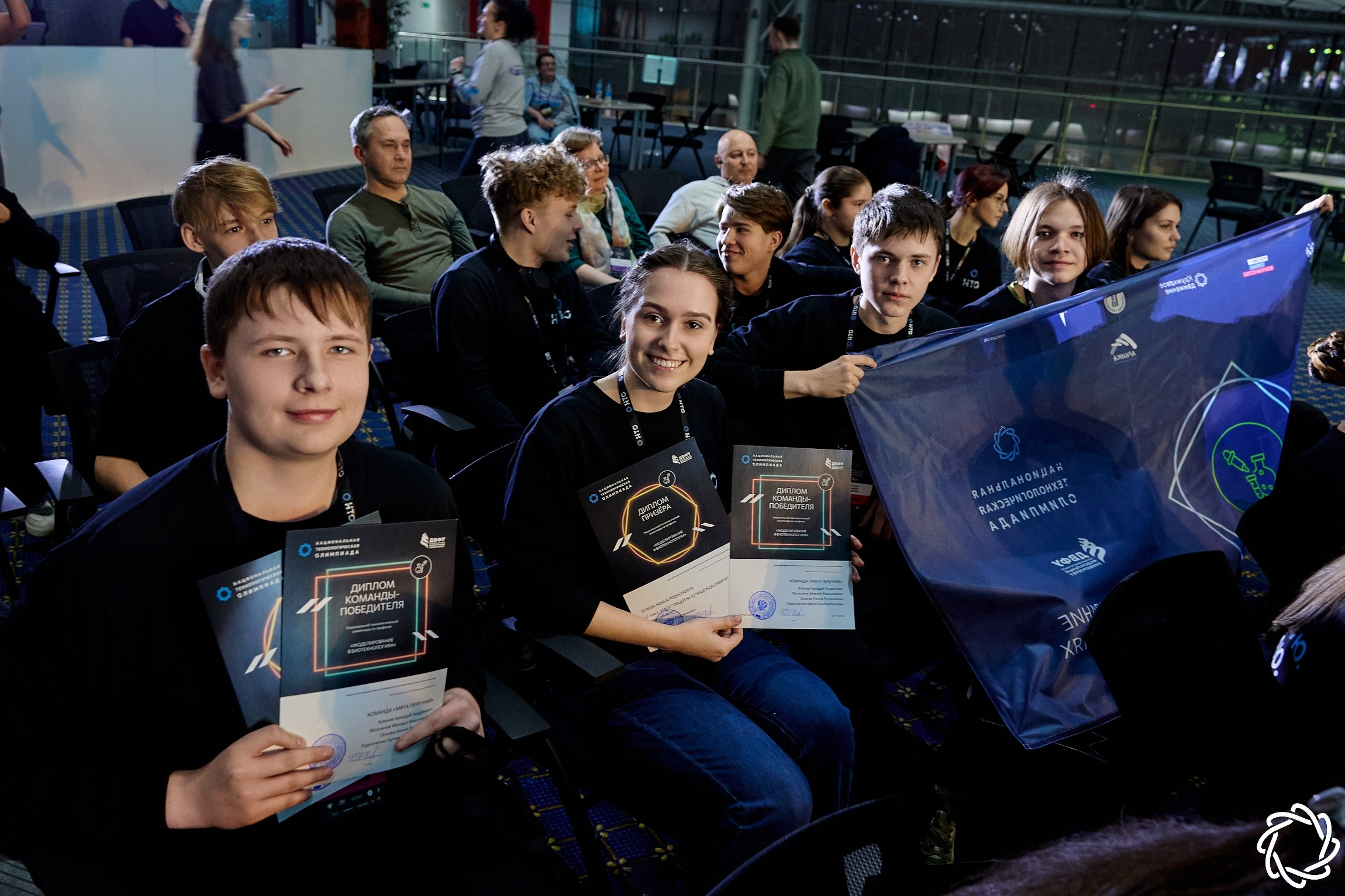 Национальная технологическая олимпиада