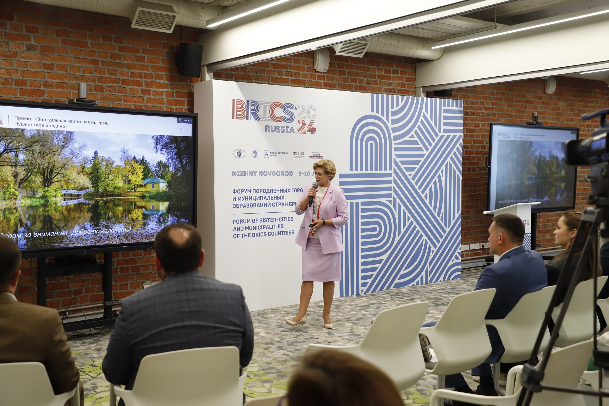 БРИКС 2024. Ваш фотограф в Нижнем Новгороде