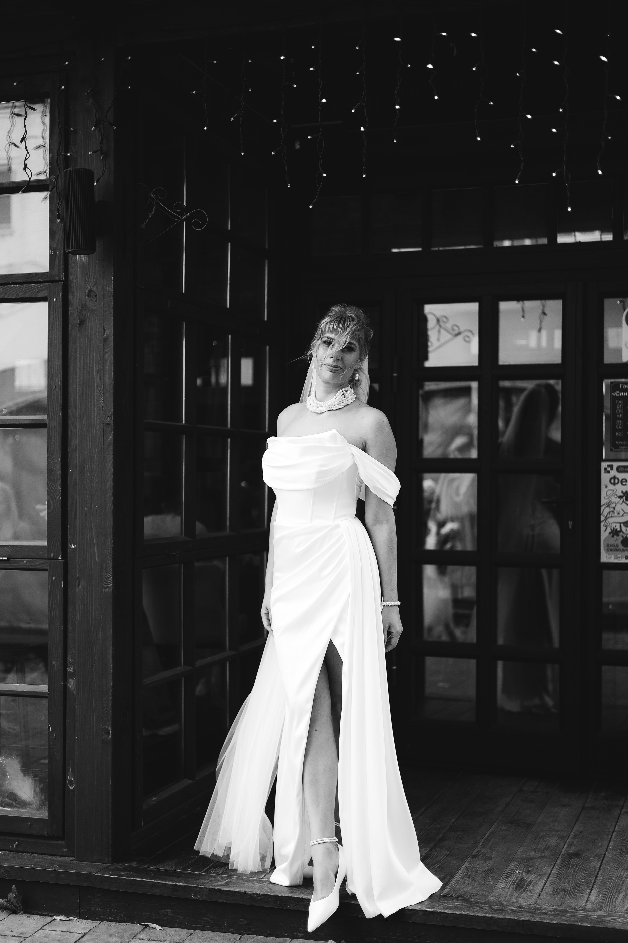 Сергей & Мария. Фотограф Мария Лаенко