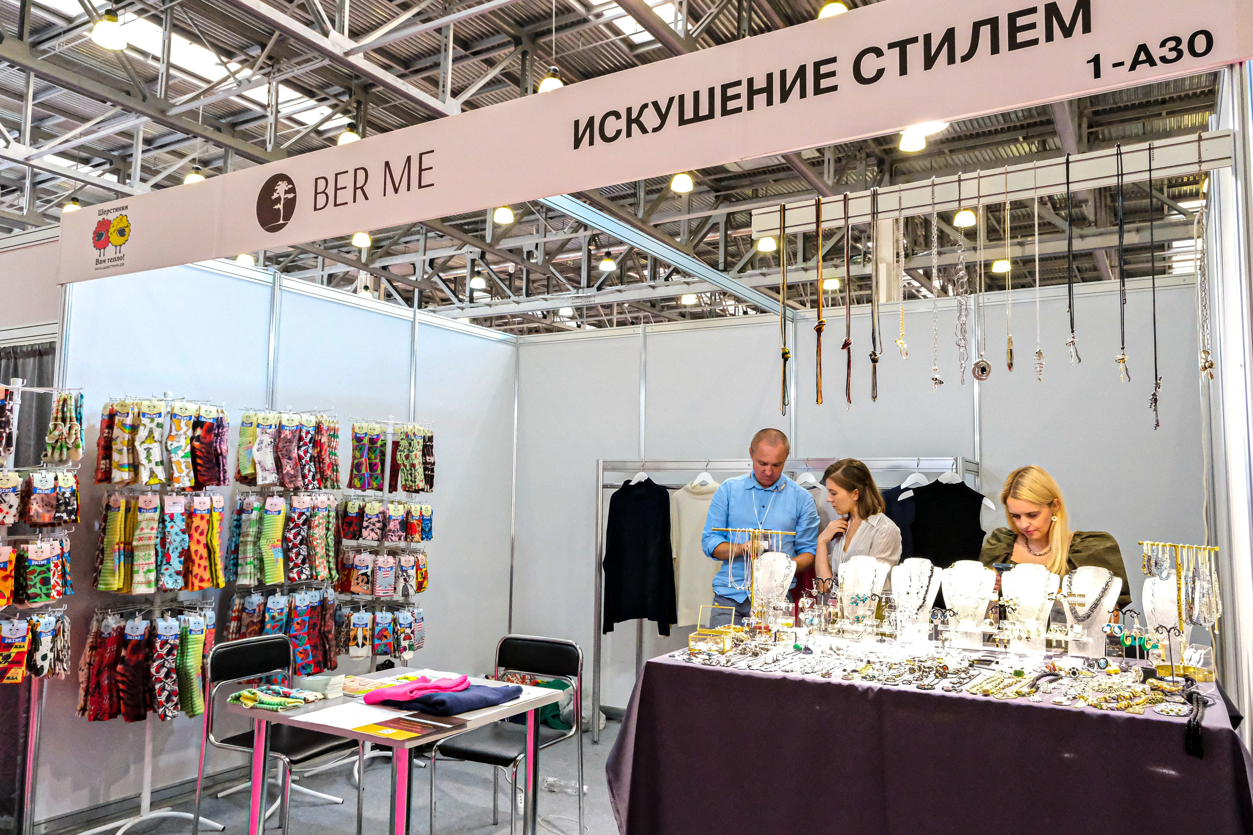 Выставка Fashion EXPO. Фотограф Мельник Ирина. Москва