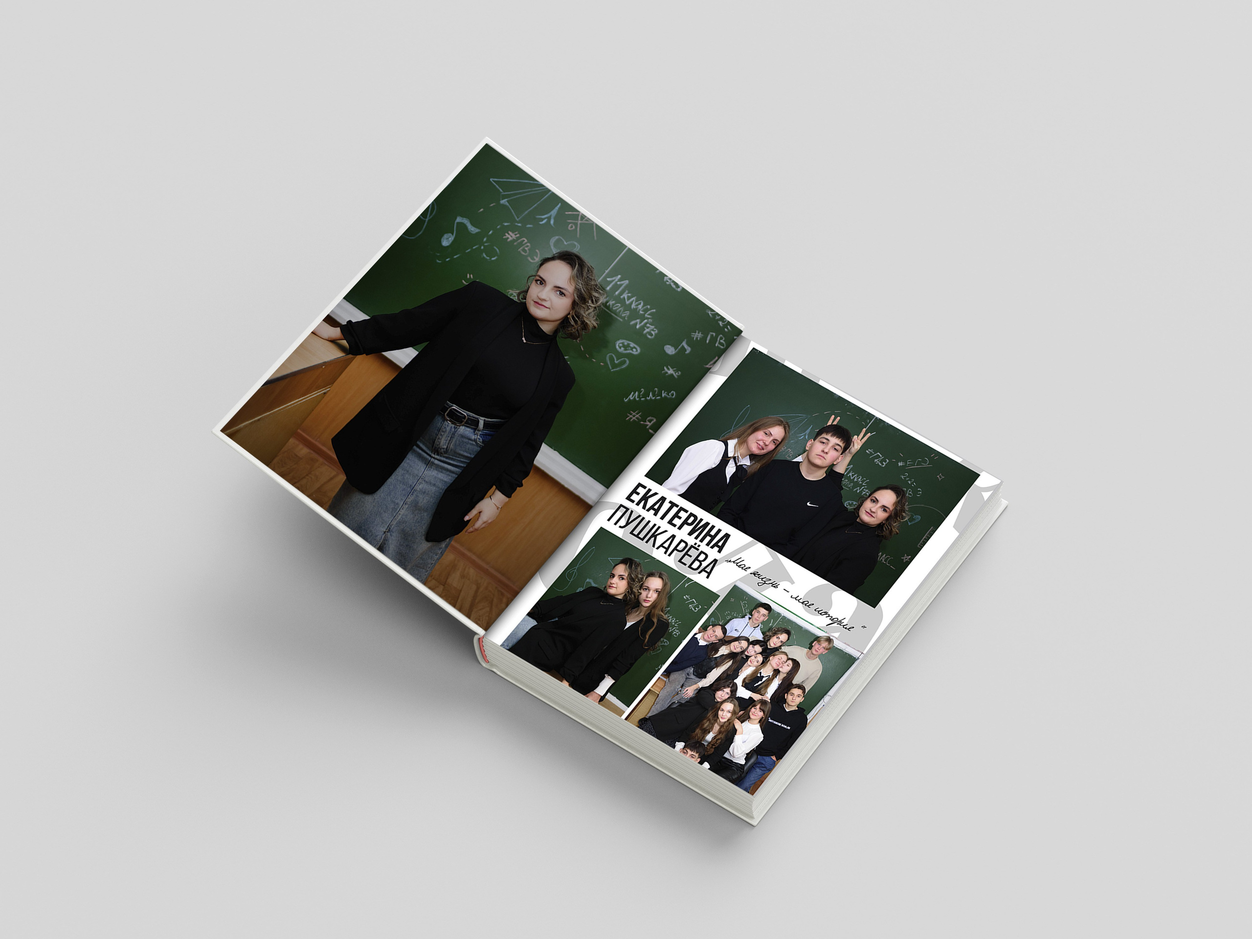 БУКВЫ. Фотограф Донецк. Горловка. ДНР. Севастополь